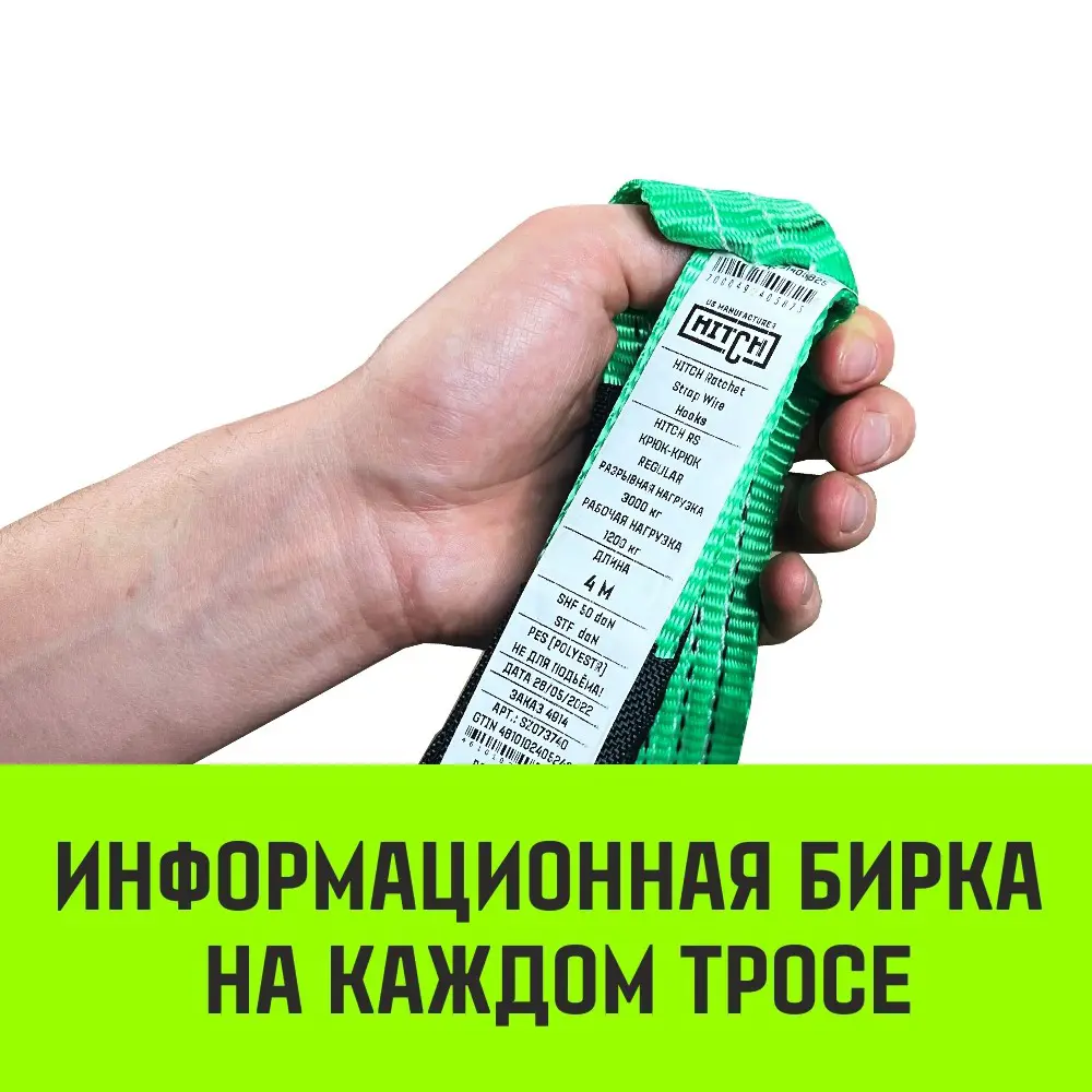 Трос буксировочный HITCH REGULAR для авто до 1.2 т 4 м 35 мм крюк-крюк ✳️  купить по цене 924 ₽/шт. в Новороссийске с доставкой в интернет-магазине  Леруа Мерлен