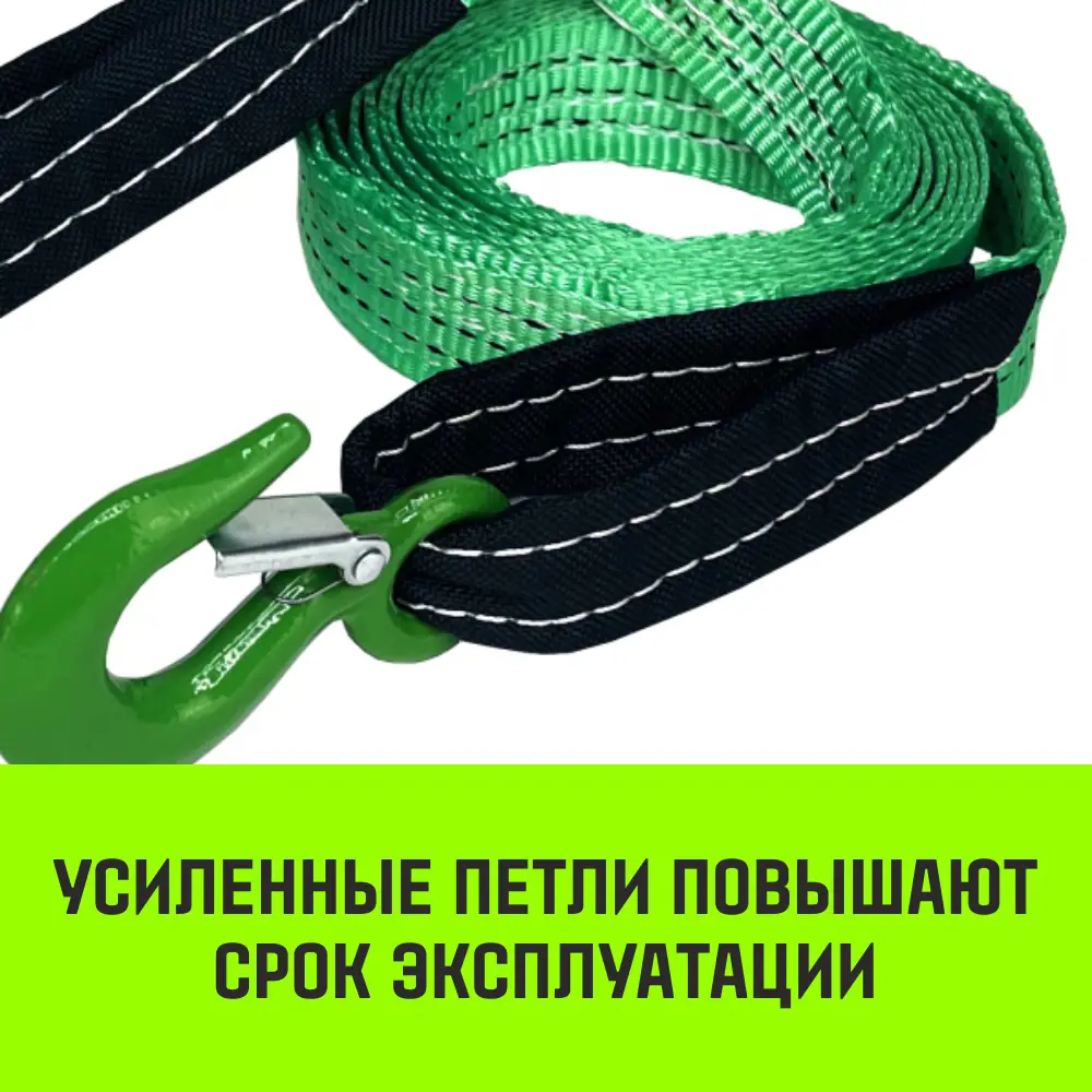 Трос буксировочный HITCH REGULAR для авто до 1.2 т 4 м 35 мм крюк-крюк ✳️  купить по цене 924 ₽/шт. в Новороссийске с доставкой в интернет-магазине  Леруа Мерлен