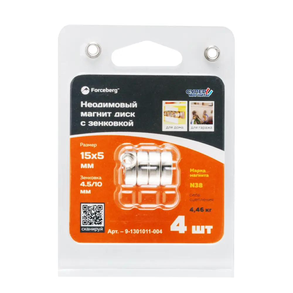 Неодимовый магнит диск Forceberg 15x5 мм с зенковкой 4.5/10 мм 4 шт по цене  450 ₽/шт. купить в Ульяновске в интернет-магазине Леруа Мерлен