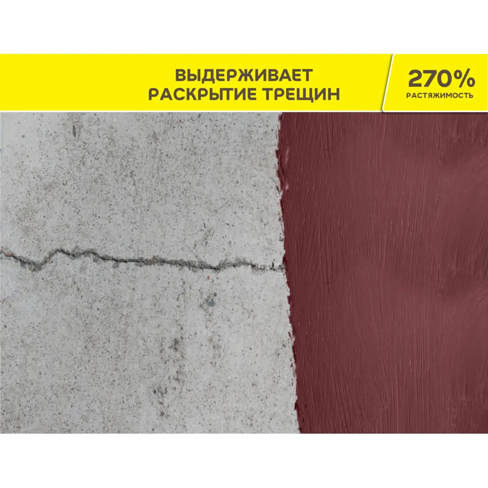 Мастика гидроизоляционная Vetonit Weber.Tec 822 цвет розовый 1.2 кг ✳️  купить по цене 840 ₽/шт. в Архангельске с доставкой в интернет-магазине  Леруа Мерлен