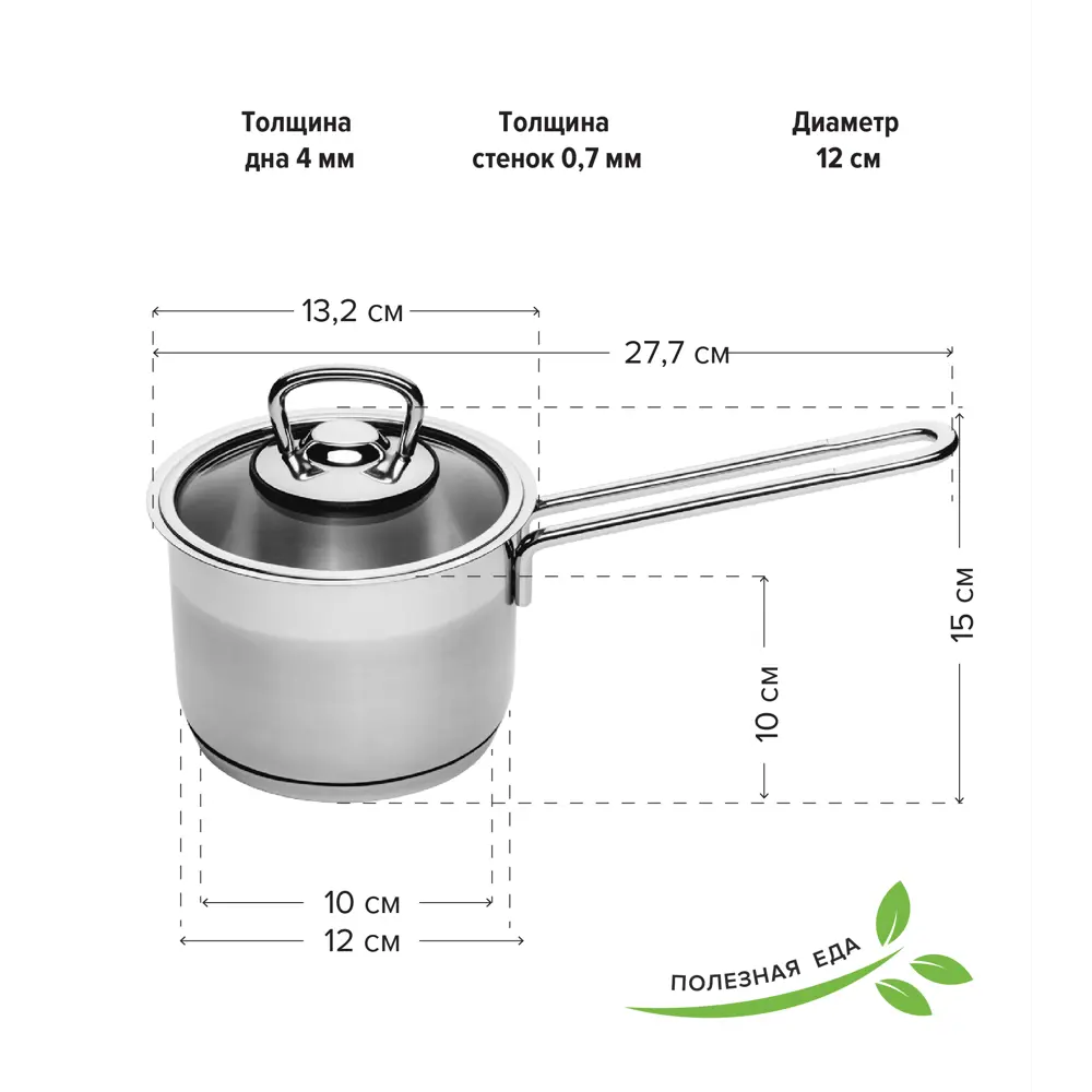 Ковш кухонный Катюша 9940-120-0 нержавеющая сталь 0.9 л ✳️ купить по цене  1911 ₽/шт. в Новороссийске с доставкой в интернет-магазине Леруа Мерлен