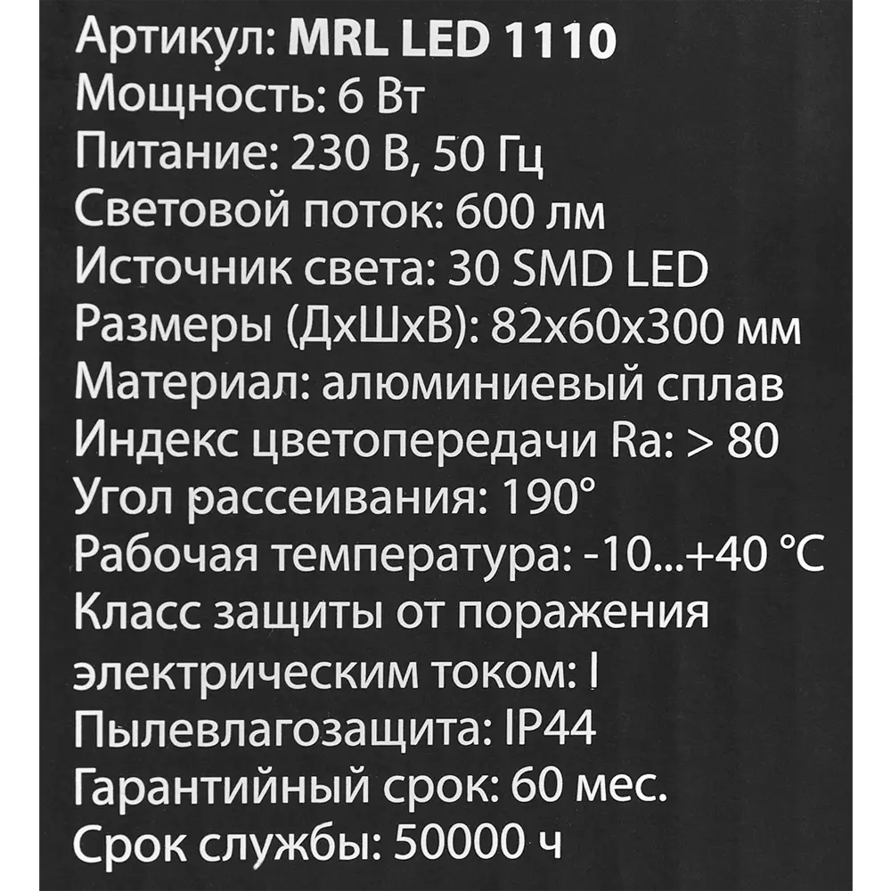 Освещение магазинов одежды и обуви: профессиональное освещение объектов торговли