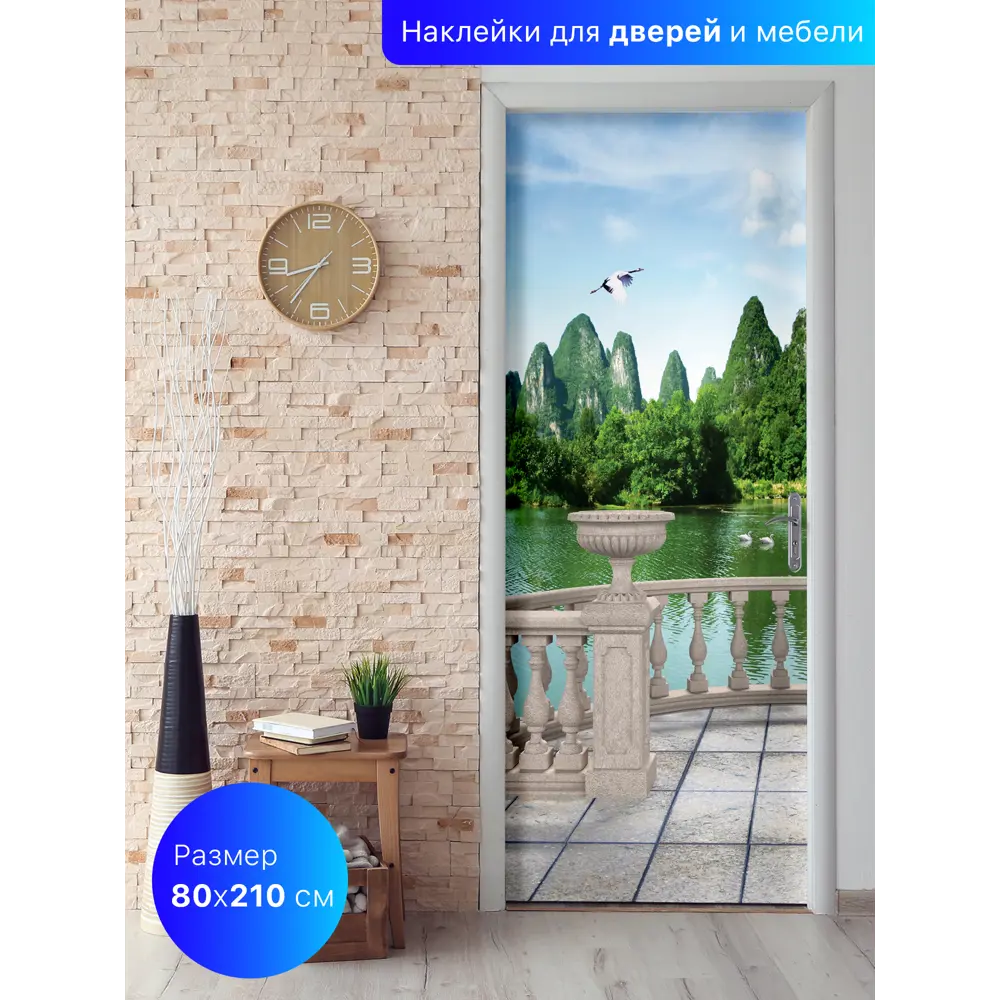 Наклейка интерьерная на дверь Dekorio самоклеящаяся 220020223, 80x210 см ✳️  купить по цене 990 ₽/шт. в Саранске с доставкой в интернет-магазине Леруа  Мерлен