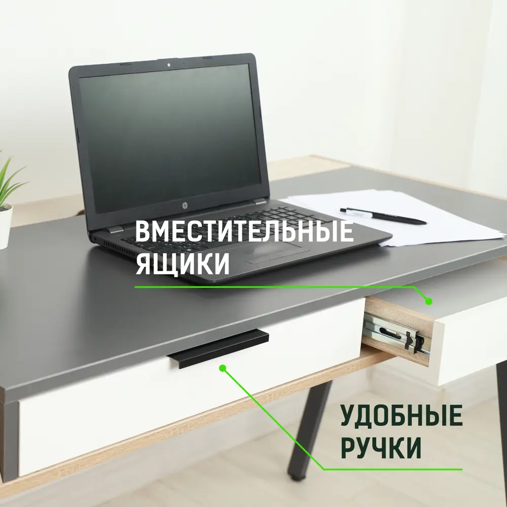 Компьютерный стол М-сервис AconGrayWhite 125x76x60 см ЛДСП цвет антрацит ✳️  купить по цене 9600 ₽/шт. в Твери с доставкой в интернет-магазине Леруа  Мерлен