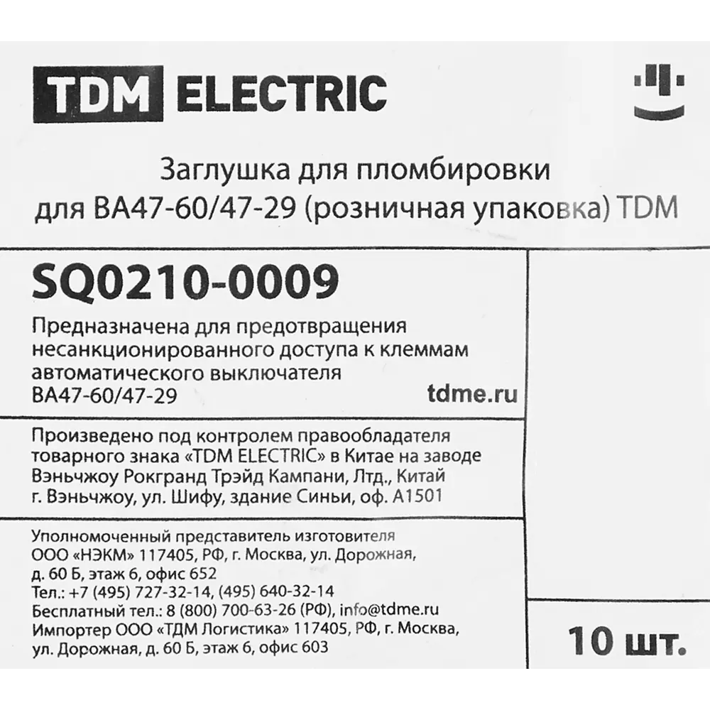 Заглушка TDM Electric на 1 модуль цвет белый