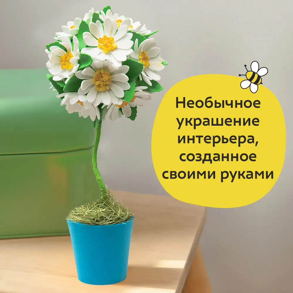 Фетр для цветов купить в специализированном интернет-магазине в Краснодаре