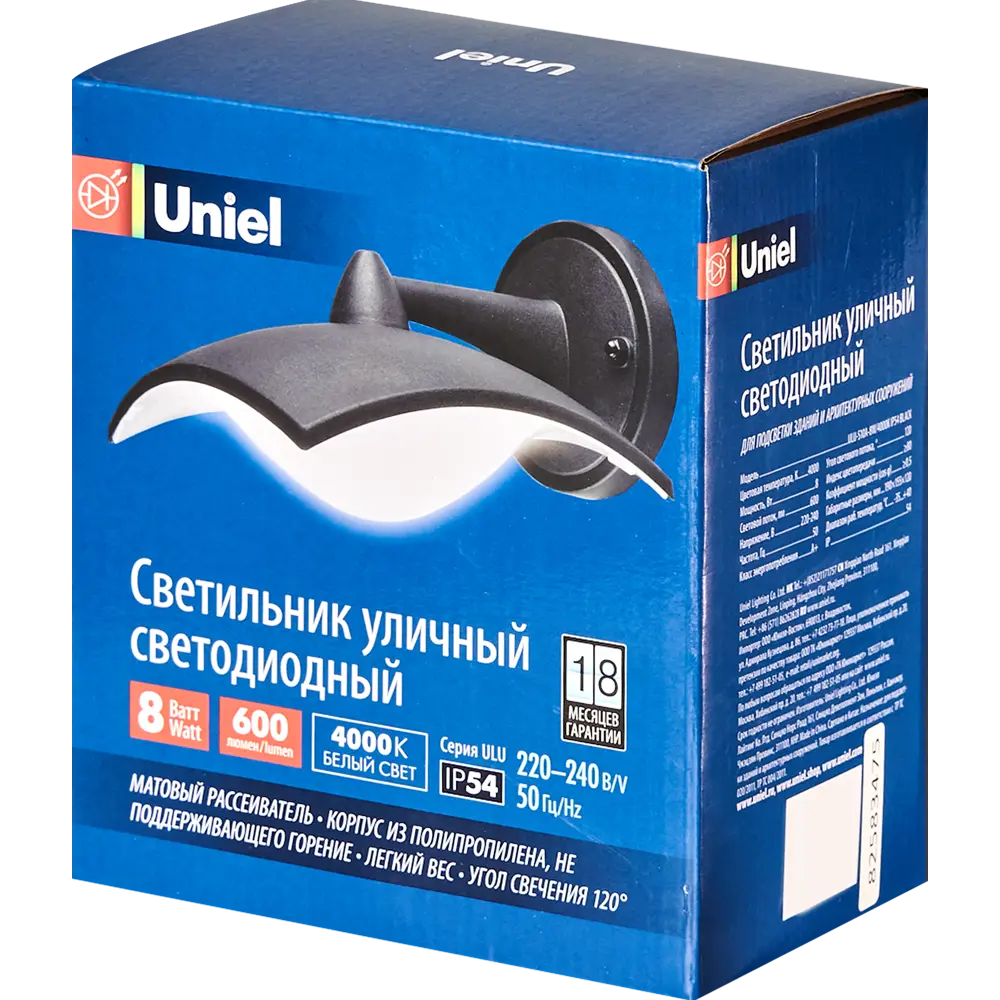 Светильник настенный светодиодный уличный Uniel IP54 по цене 976 ₽/шт.  купить в Ставрополе в интернет-магазине Леруа Мерлен