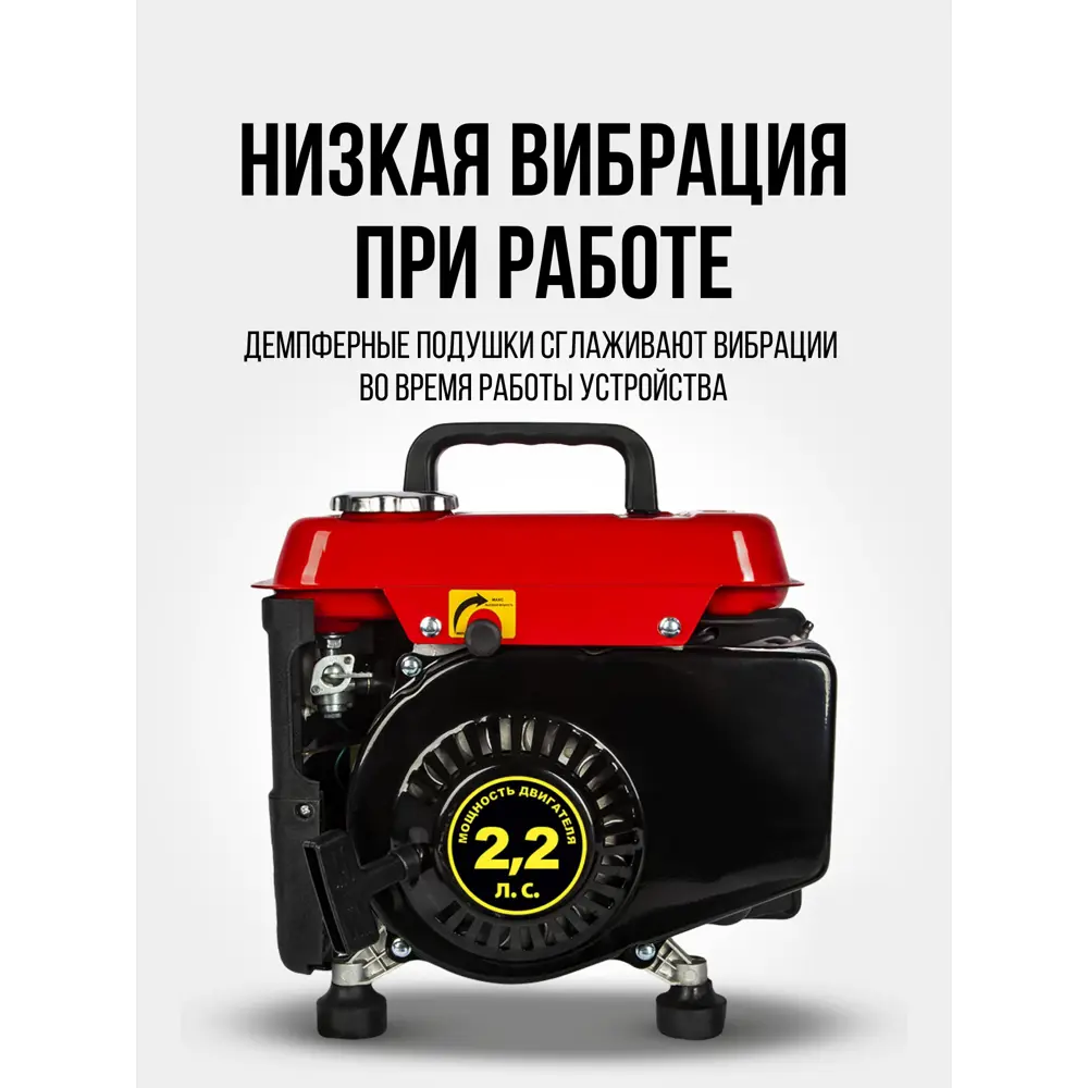 Генератор бензиновый Dde DРG1101i 0.9 кВт ✳️ купить по цене 10990 ₽/шт. в  Ставрополе с доставкой в интернет-магазине Леруа Мерлен