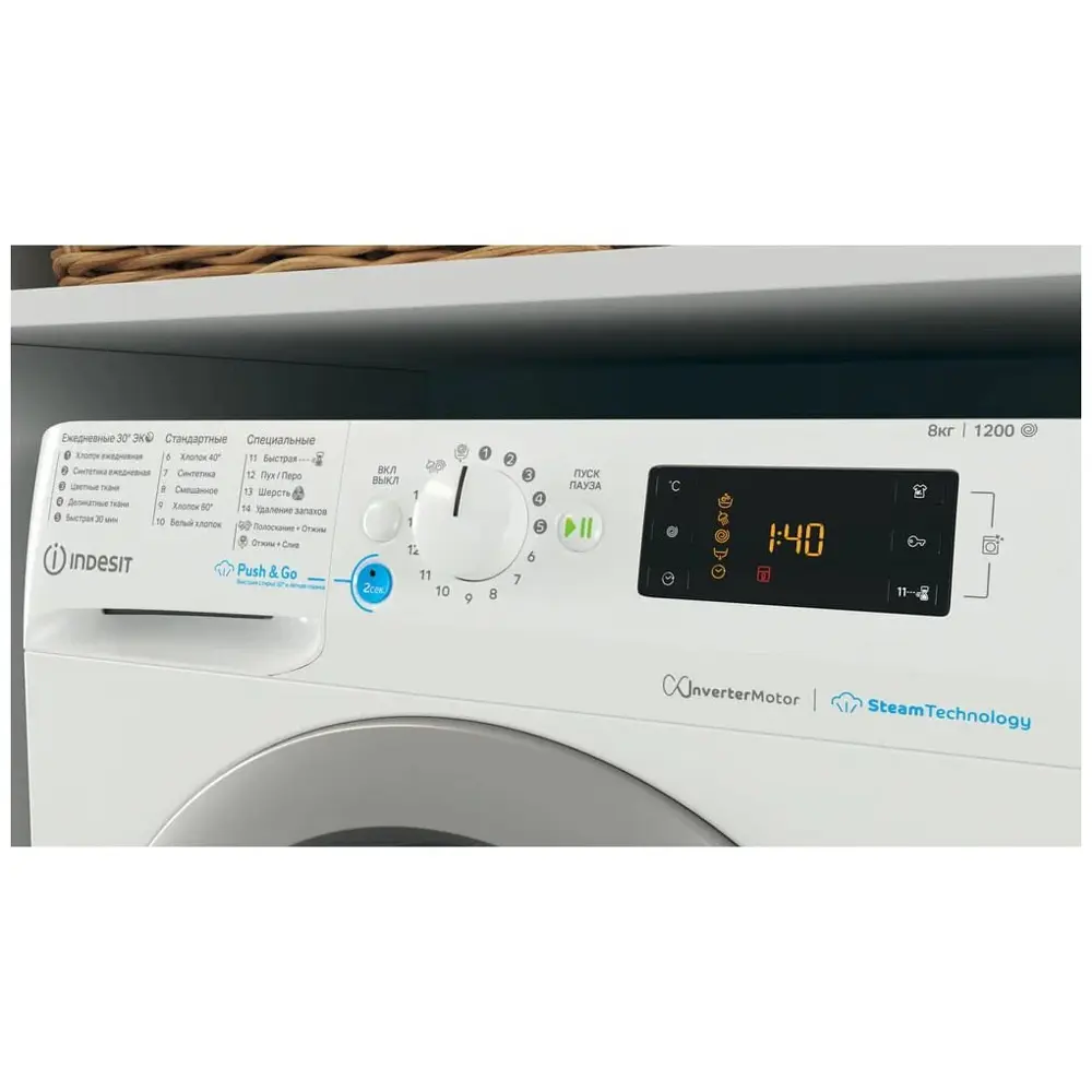 Стиральная машина Indesit Bwse 81293x wsv ru 59.5x85x47.5 см 8 кг цвет  белый ✳️ купить по цене 30990 ₽/шт. в Ульяновске с доставкой в  интернет-магазине Леруа Мерлен