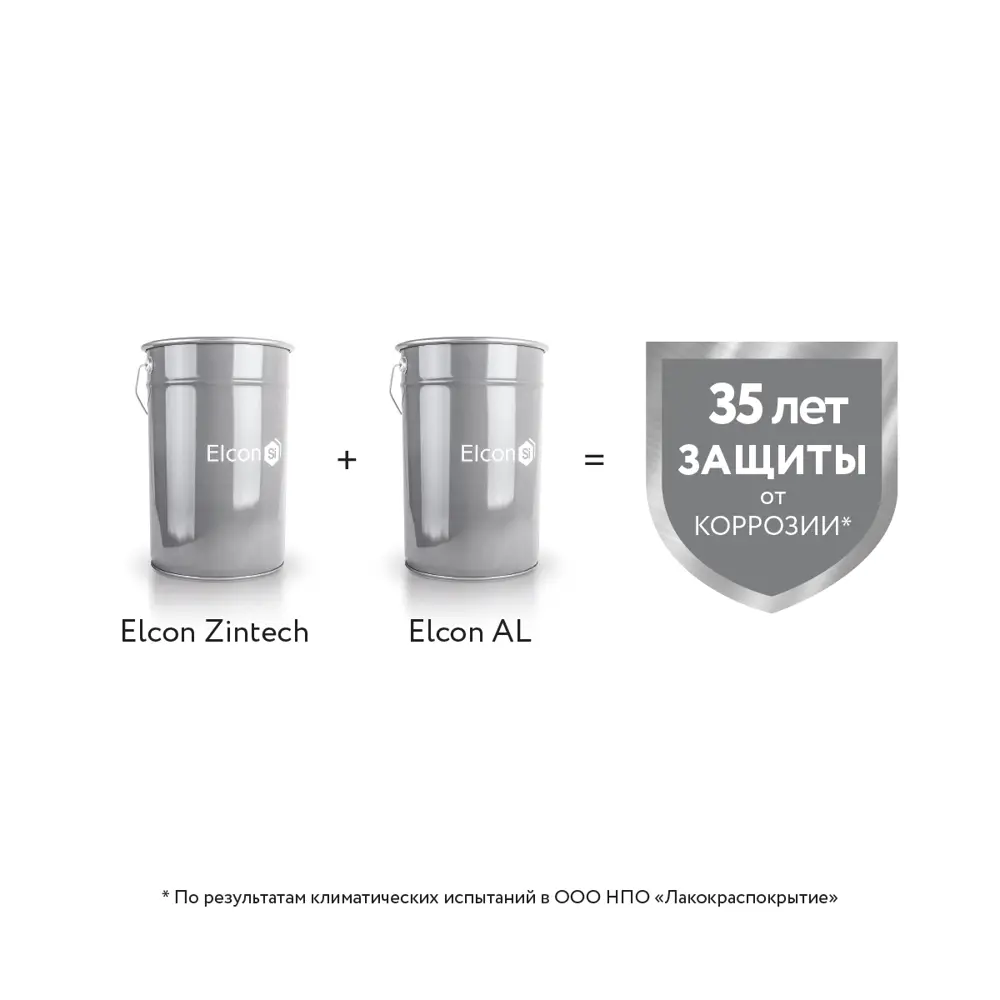 Elcon zintech холодное цинкование. Грунт-эмаль Elcon Zintech 96% цинконаполненная 520 мл. Elcon Zintech Alume, аэрозоль 520 мл. Грунт-эмаль Elcon Zintech Alume. Цинконаполненная грунт-эмаль Elcon Zintech 96 1 кг цвет серый матовый.
