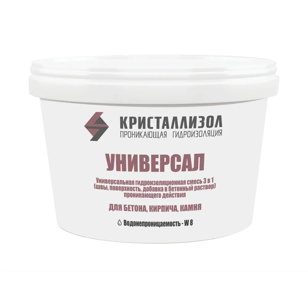 Проникающая гидроизоляция Кристаллизол Универсал 15 кг ✳️ купить по цене  3921 ₽/шт. в Москве с доставкой в интернет-магазине Леруа Мерлен