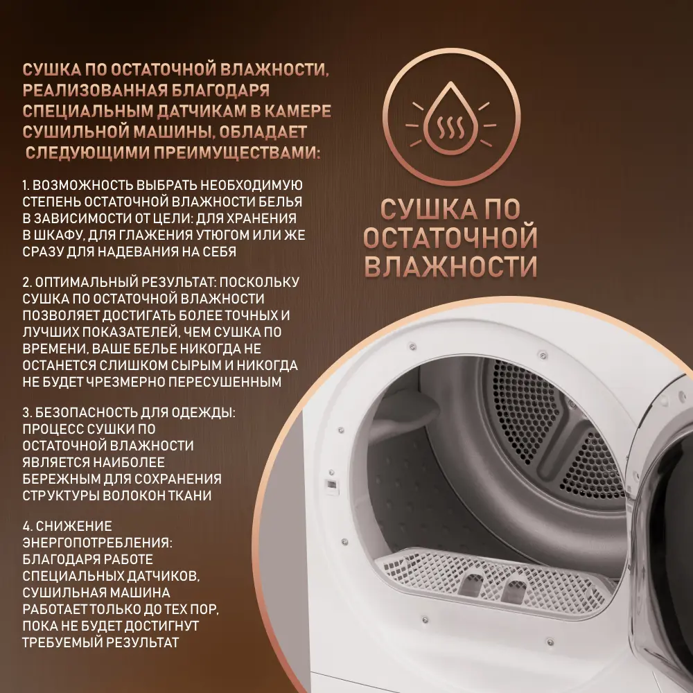 Сушильная машина Weissgauff WD 5297 DS Heat Pump - купить в Ростове-на-Дону  по низкой цене, описание, фото и отзывы в Леруа Мерлен