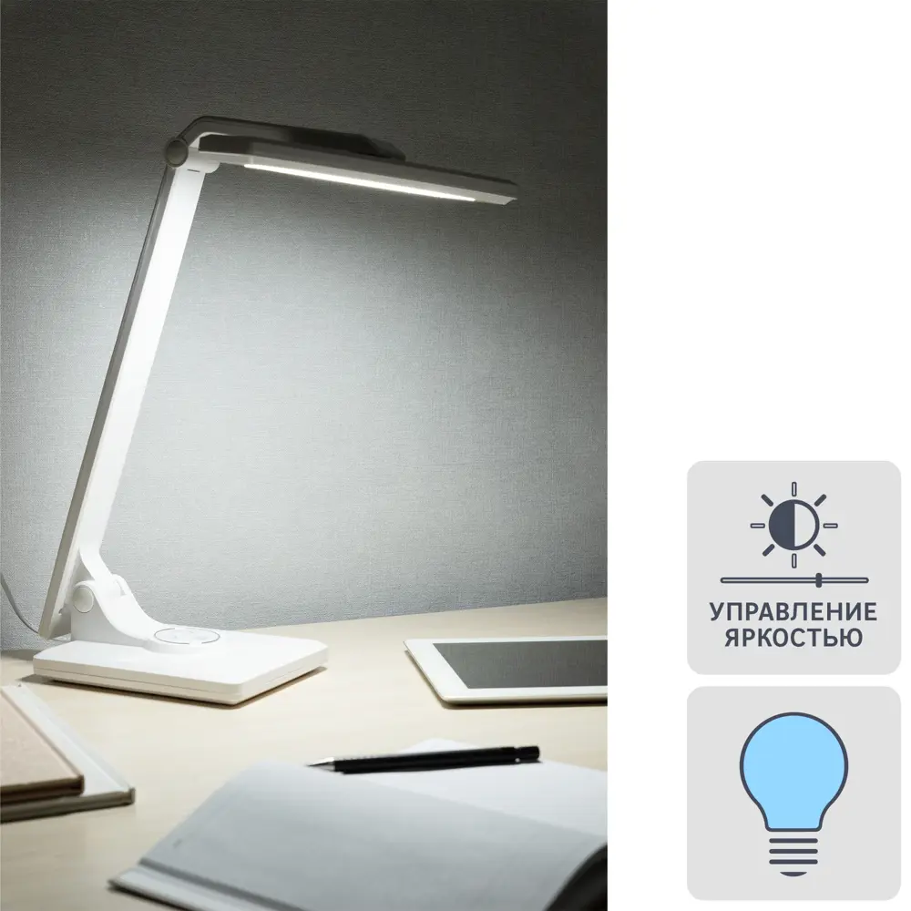 Настольная лампа Xiaomi Yeelight Vision Desk Lamp V1 Pro