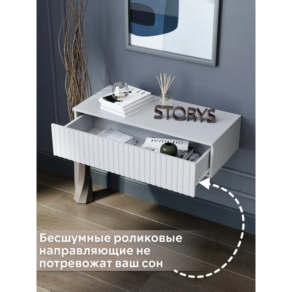 Консоль подвесная Storys Сити Николь 110x18x34 см ЛДСП цвет белый ✳️ купить  по цене 5490 ₽/шт. в Москве с доставкой в интернет-магазине Леруа Мерлен