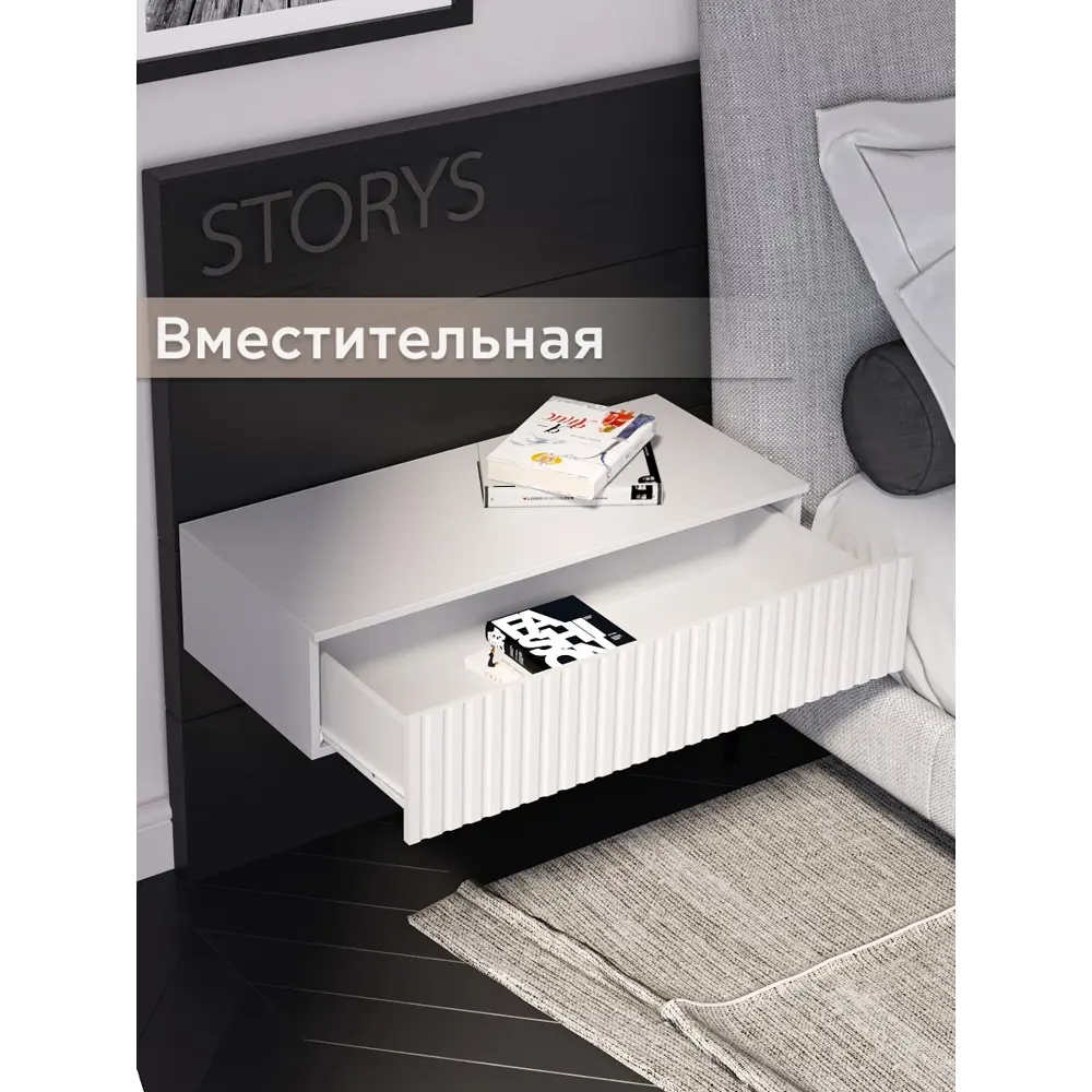 Консоль подвесная Storys Сити Николь 110x18x34 см ЛДСП цвет белый ✳️ купить  по цене 5490 ₽/шт. в Москве с доставкой в интернет-магазине Леруа Мерлен