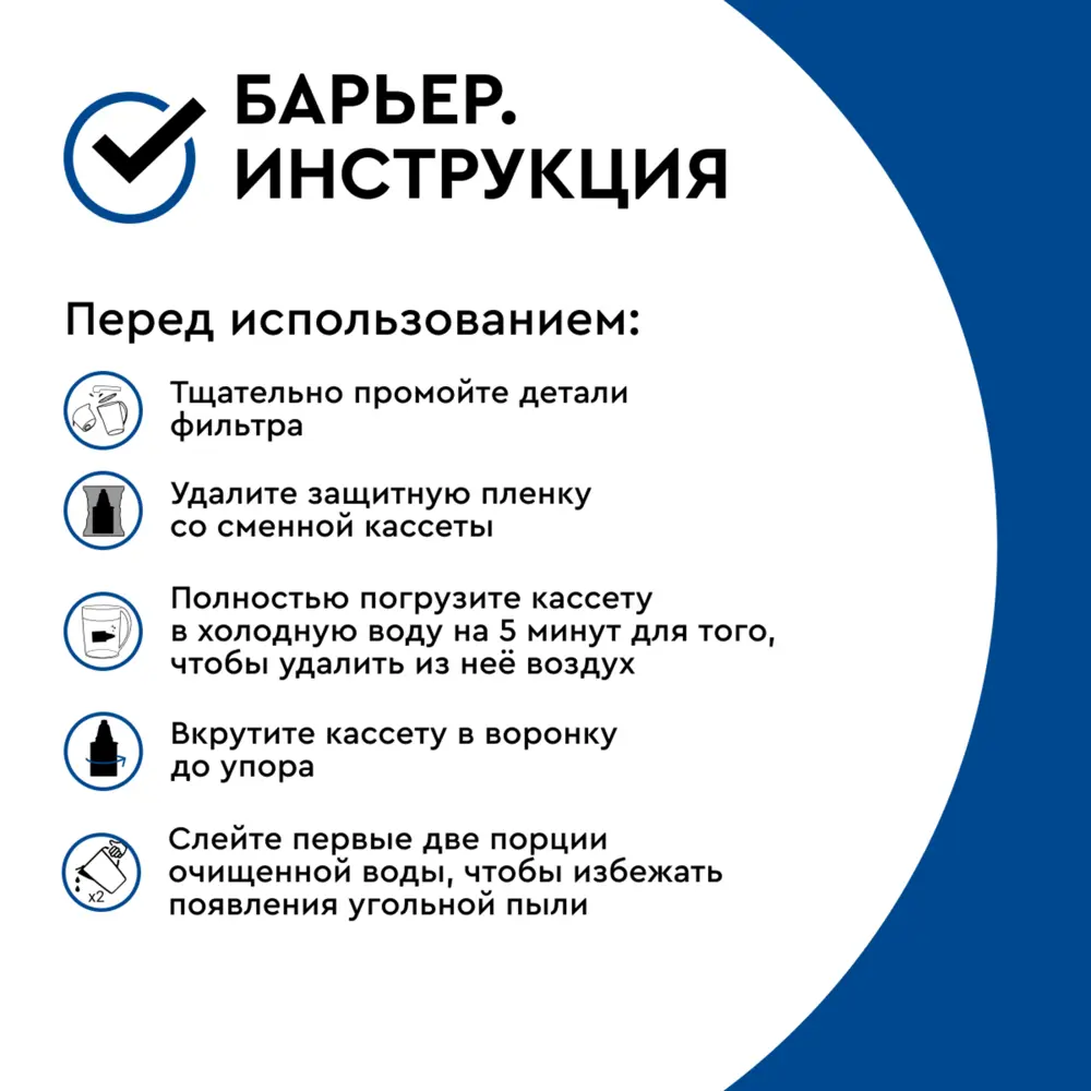 Фильтр-кувшин для очистки воды Барьер Лайт 3.6 л, цвет красный по цене 595  ₽/шт. купить в Новороссийске в интернет-магазине Леруа Мерлен