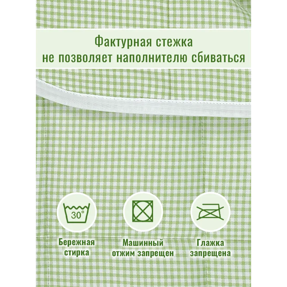 Одеяло Швейный дом OP-JF-D-24, 140x205 см, синтепон ✳️ купить по цене 1955  ₽/шт. в Москве с доставкой в интернет-магазине Леруа Мерлен