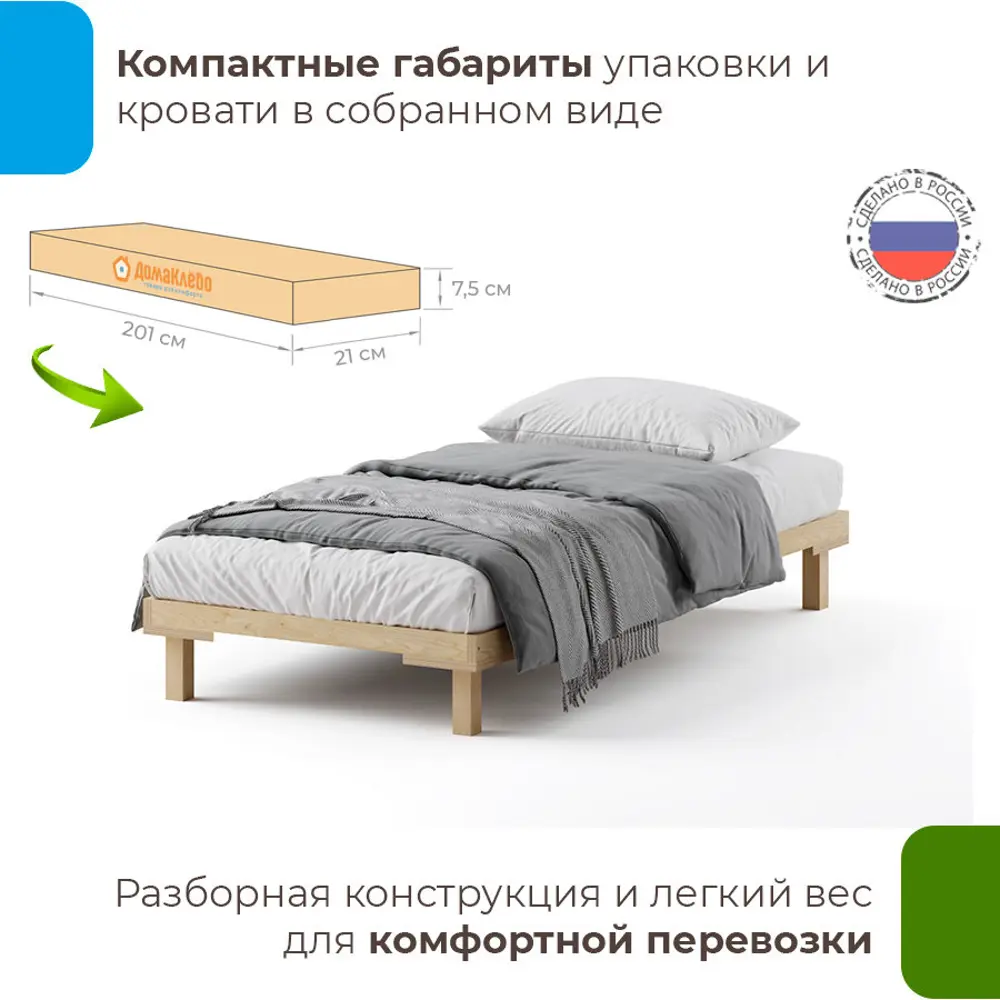 Мини кровати купить в Москве недорого на Вобазе