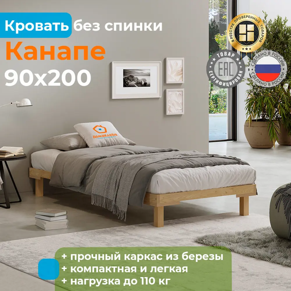 Кровати купить от производителя в Москве от zenin-vladimir.ru
