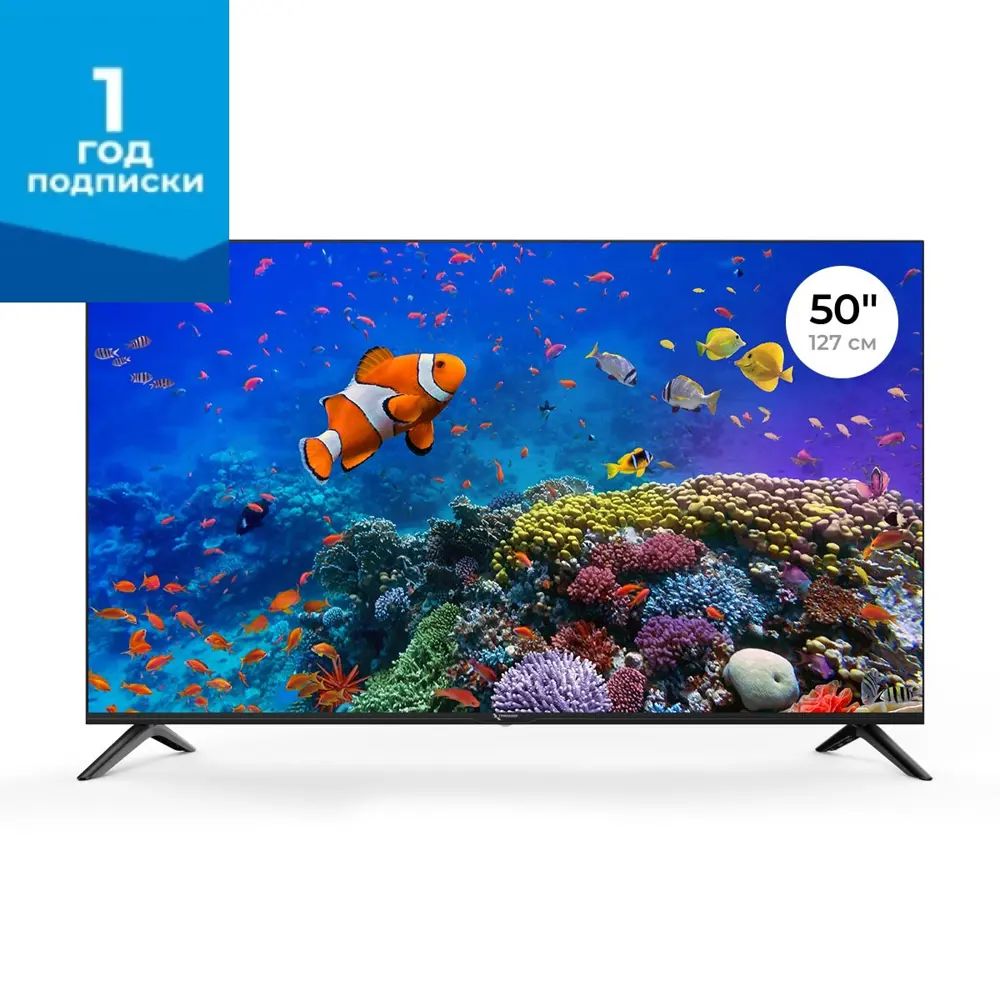 Телевизор Триколор H50U5500SA Smart TV Ultra HD 4K 50