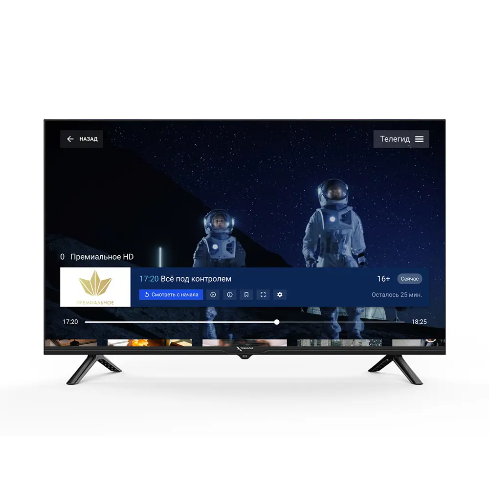 Телевизор Триколор H32H5000SA Smart TV 32