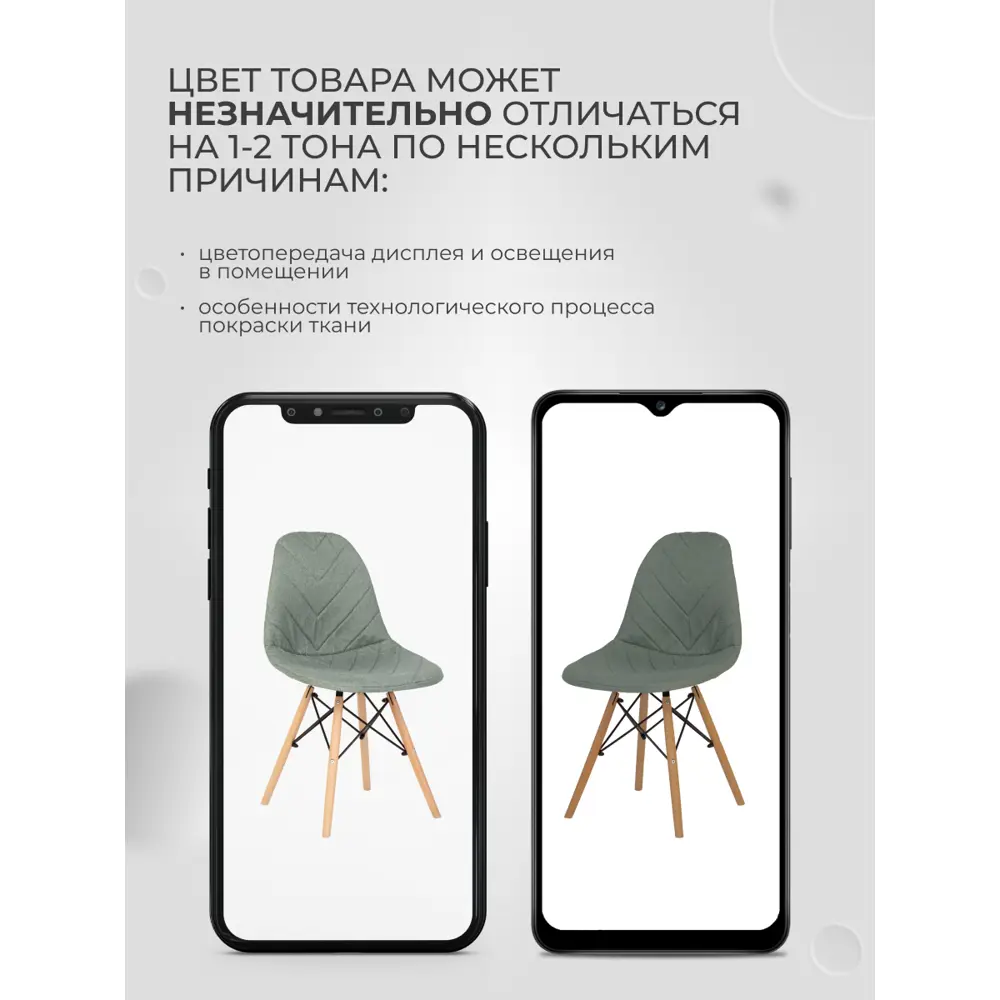 Чехол на стул LuxAlto со спинкой Eames/Эймс 40x46см ткань Laguna рогожка Бирюзовый 2шт ✳️ купить по цене 2130 ₽/шт. в Набережных Челнах с доставкой в интернет-магазине Леруа Мерлен