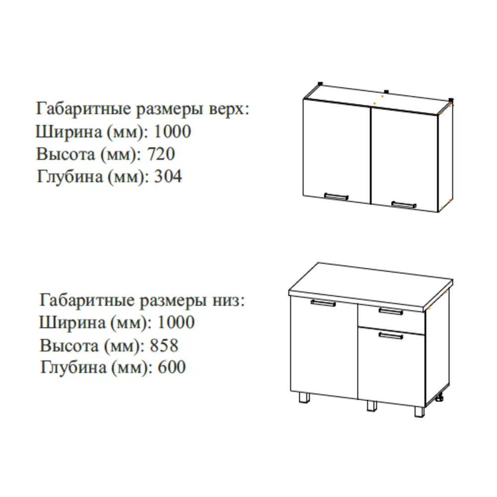 Кухонный гарнитур Бтс Ева 100x214x60 см ЛДСП цвет серый/зеленый ✳️ купить  по цене 10250 ₽/шт. в Москве с доставкой в интернет-магазине Леруа Мерлен