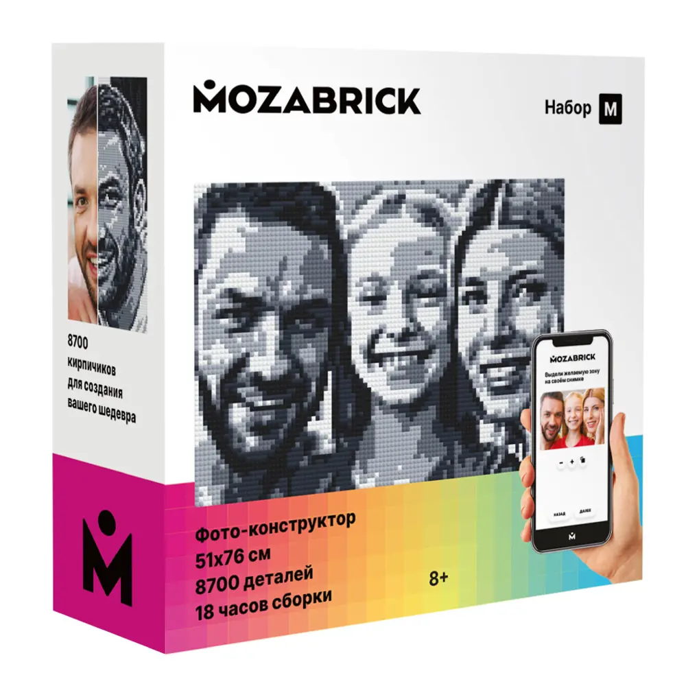 Фото-конструктор Mozabrick Набор M 51x76 см 8747 деталей ✳️ купить по цене  6990 ₽/шт. в Костроме с доставкой в интернет-магазине Леруа Мерлен