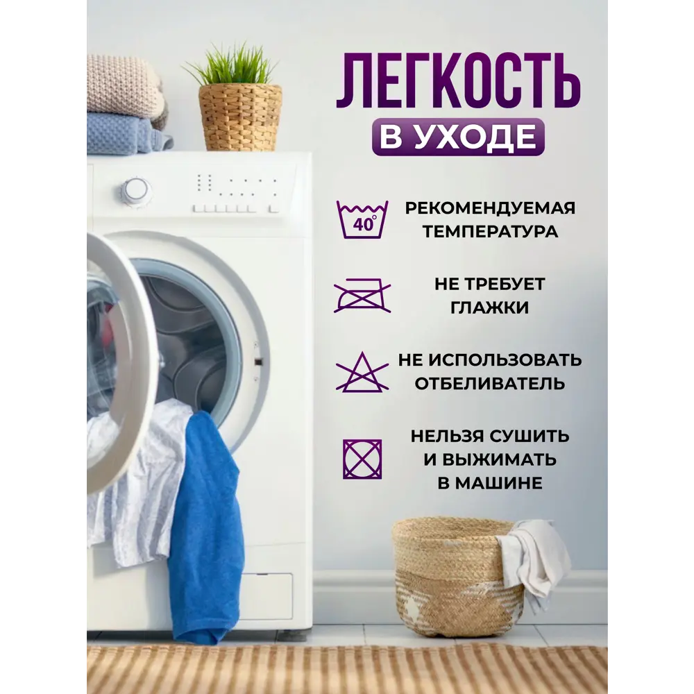 Чехол непромокаемый Ol-tex AquaStop с юбкой/бортом 140x200 по цене 1349  ₽/шт. купить в Кемерове в интернет-магазине Леруа Мерлен