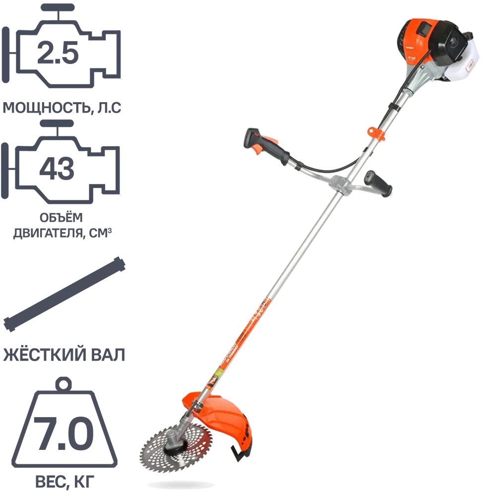 Мотокоса бензиновая PATRIOT PT 547 2.5 л.с. ✳️ купить по цене 9200 ₽/шт. в  Барнауле с доставкой в интернет-магазине Леруа Мерлен