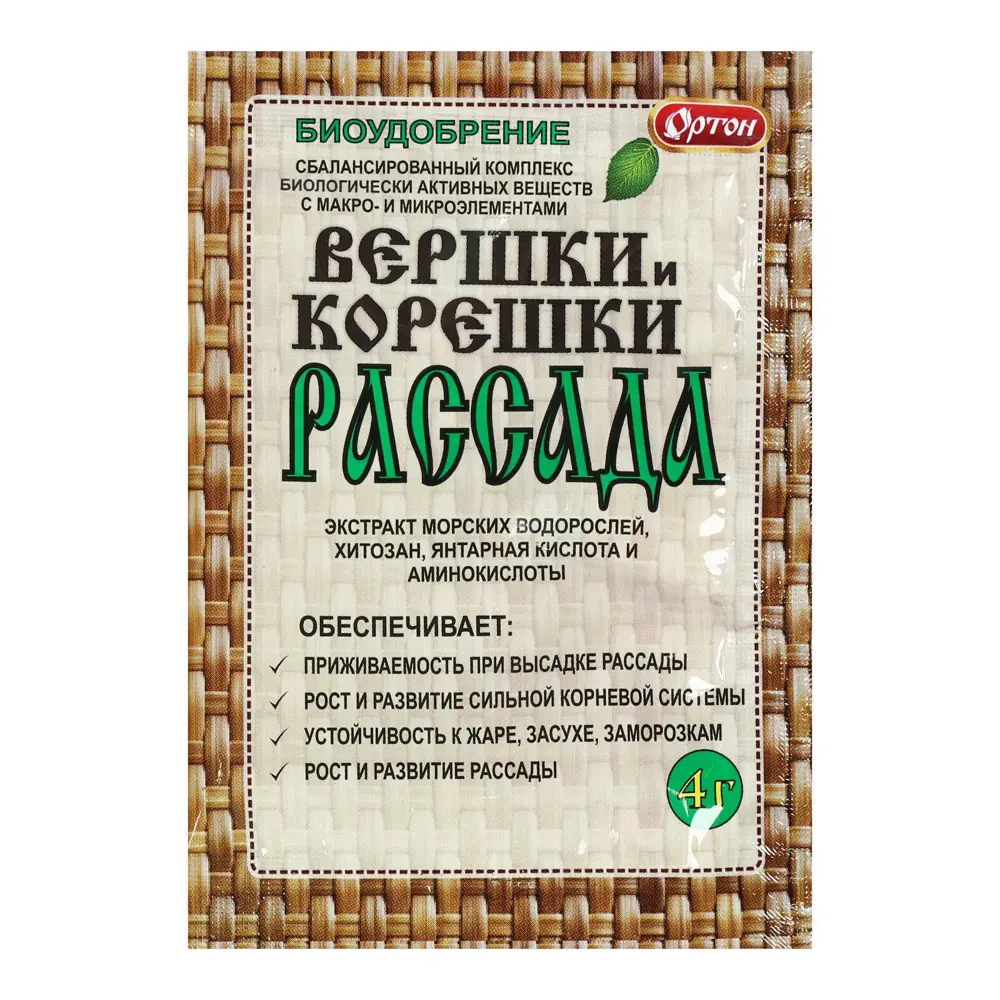 Биоудобрение для рассады Вершки и корешки Ортон 4 г ✳️ купить по цене 205  ₽/шт. в Ижевске с доставкой в интернет-магазине Леруа Мерлен