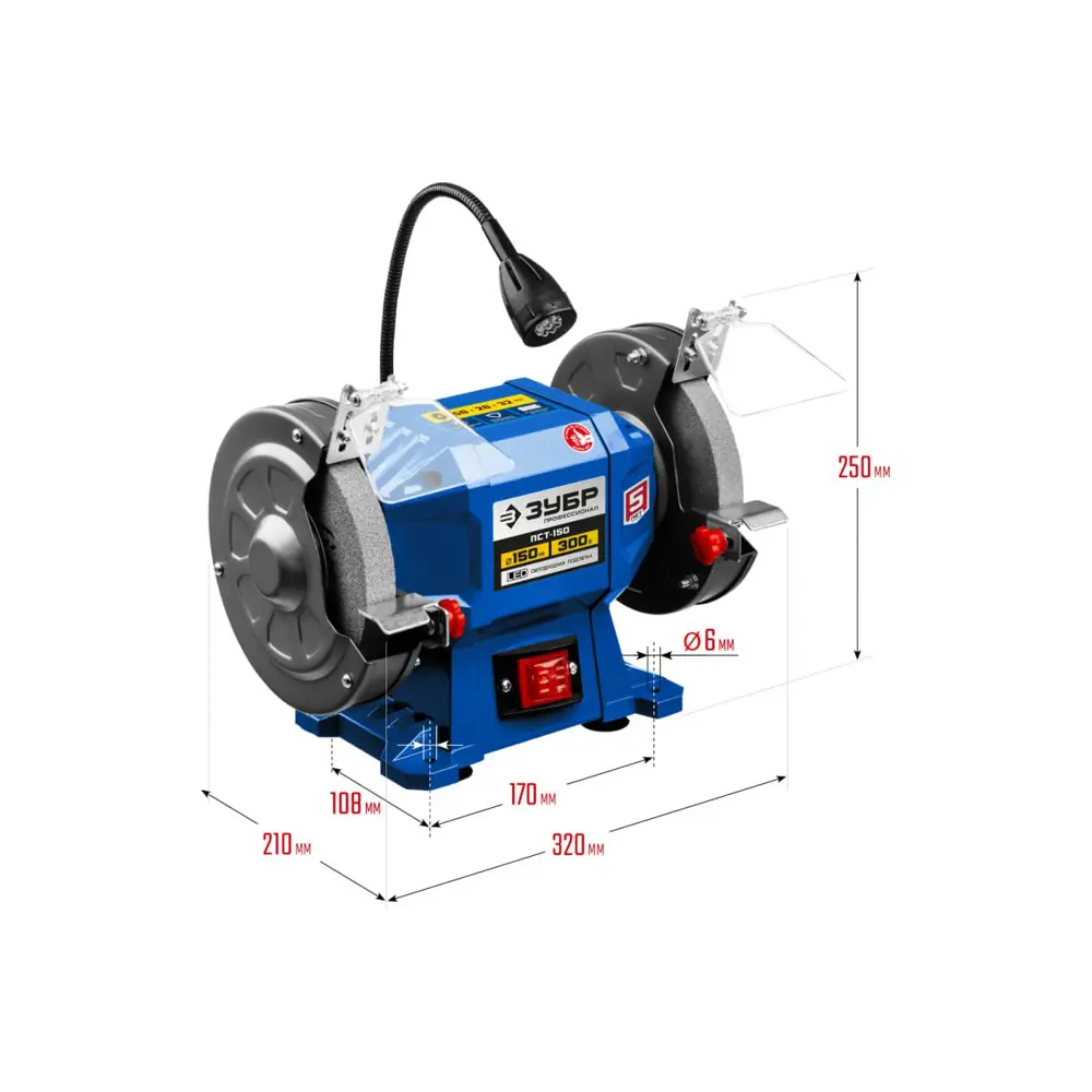 Станок точильный Зубр ЦБ-00012665, 300 Вт ✳️ купить по цене 6660 ₽/шт. в  Ставрополе с доставкой в интернет-магазине Леруа Мерлен