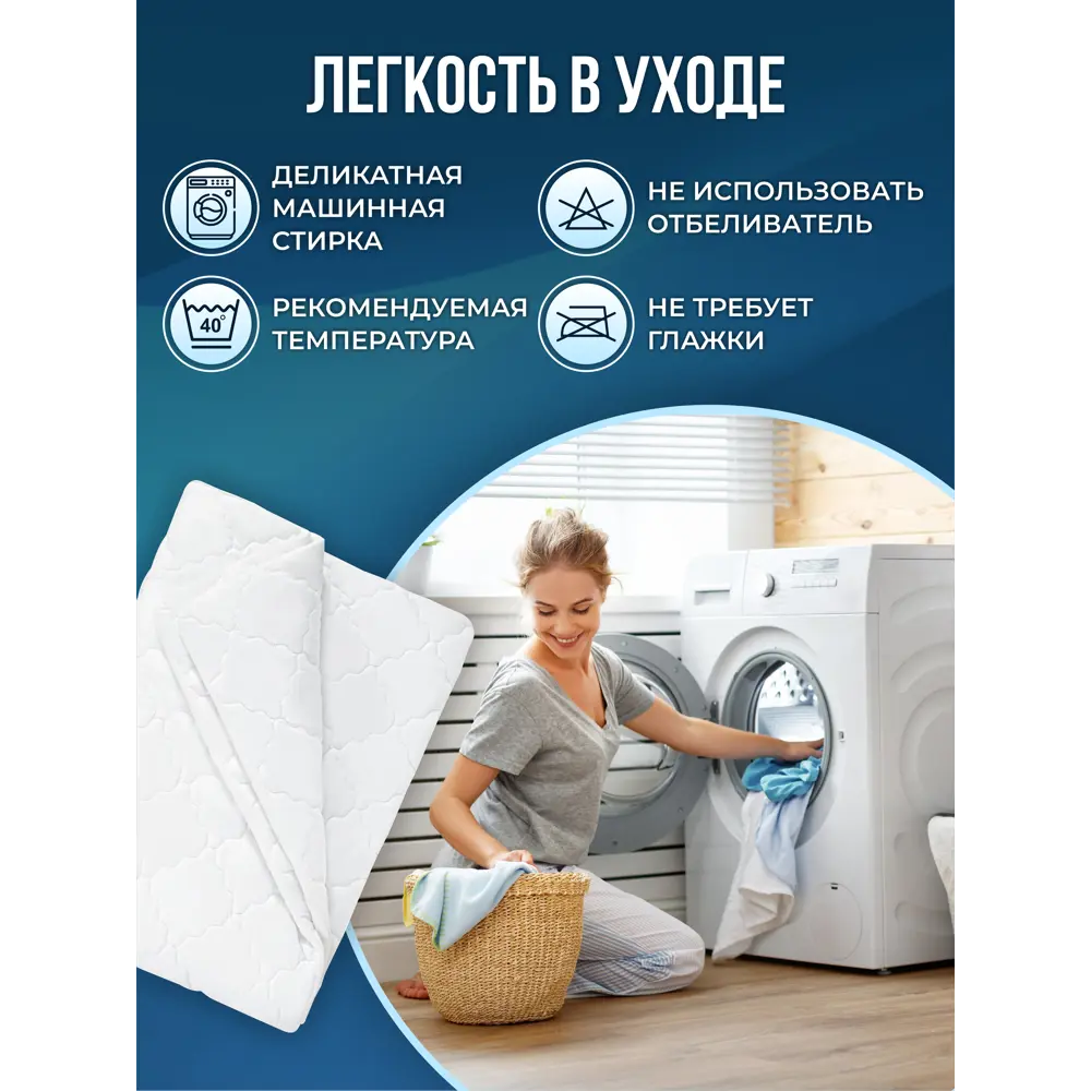 Одеяло Ol-tex Smart Air ОФМ-18-5, 172x205 см, полиэфирное волокно ✳️ купить  по цене 2499 ₽/шт. в Ставрополе с доставкой в интернет-магазине Леруа Мерлен