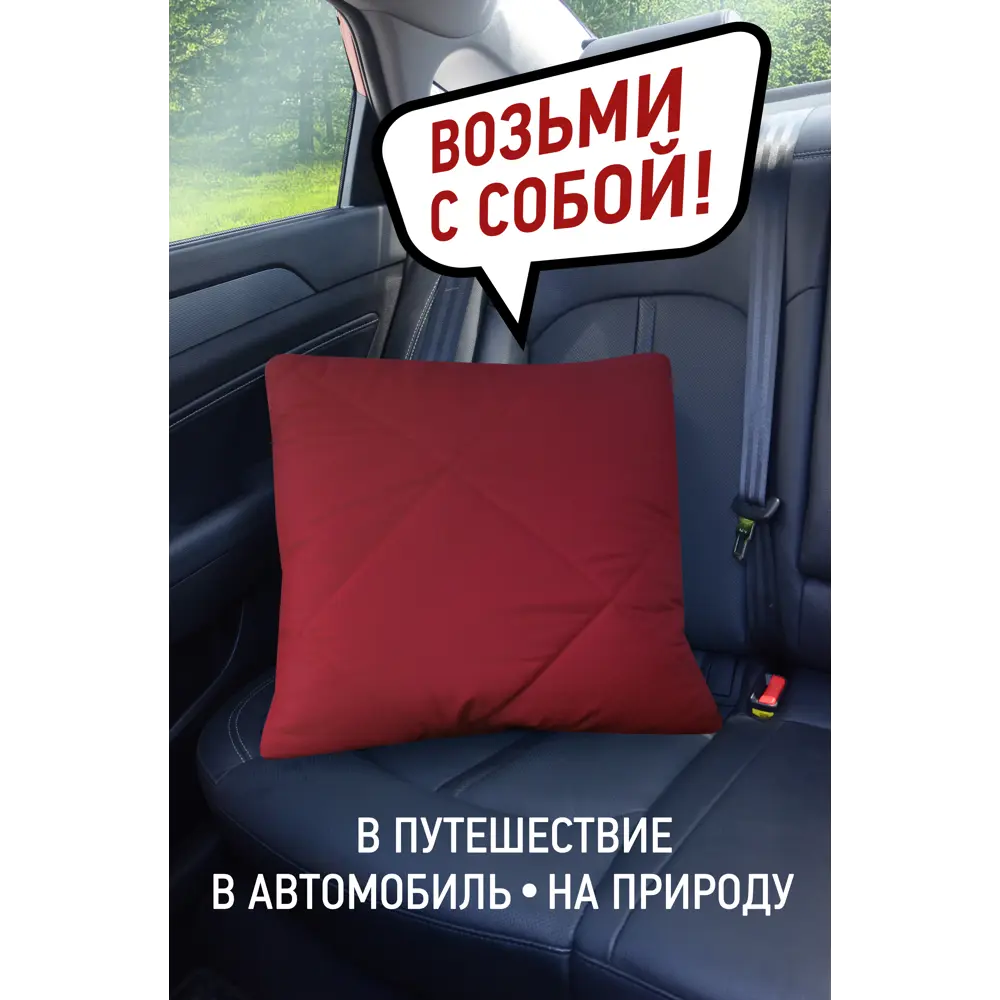 Плед подушка палантин Ol-tex цвет бежевый ✳️ купить по цене 1574 ₽/шт. в  Ярославле с доставкой в интернет-магазине Леруа Мерлен