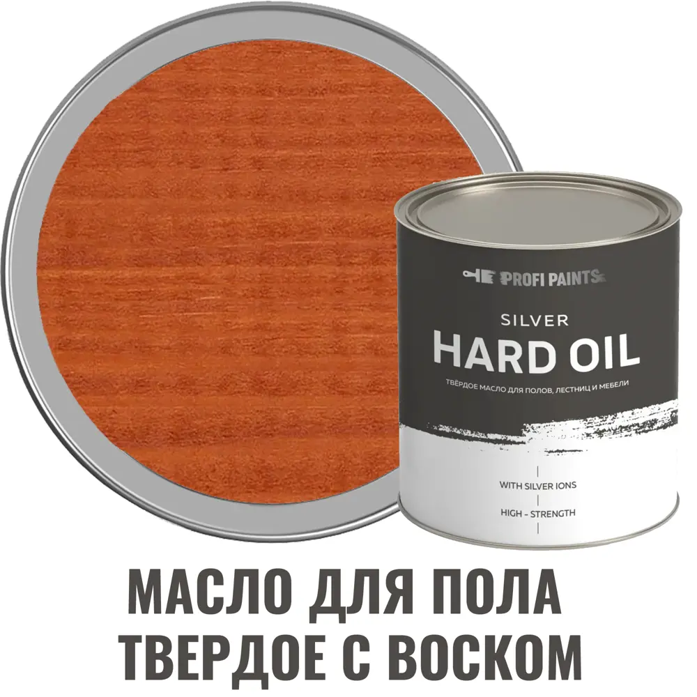 Масло для пола PROFIPAINTS SILVER HARD цвет рябина 0.9 л ✳️ купить по цене  2750 ₽/шт. в Кирове с доставкой в интернет-магазине Леруа Мерлен