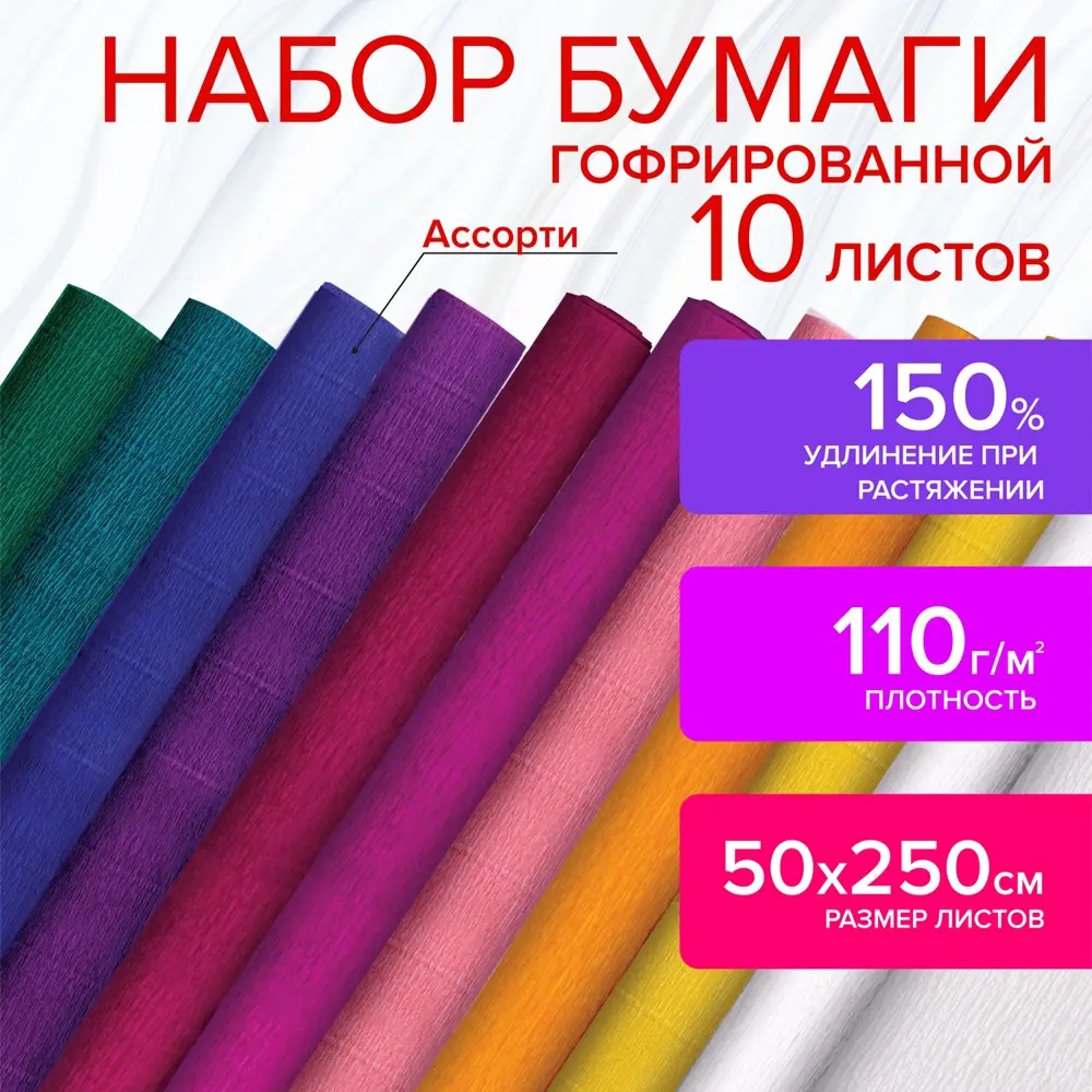 Упаковка для цветов купить оптом в Москве цена - флористическая упаковка для цветов и подарков