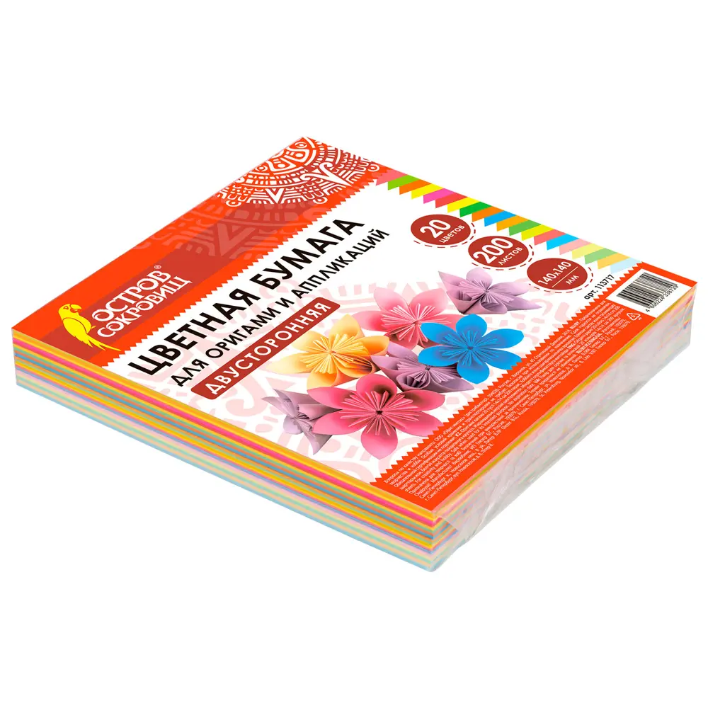 Бумага для оригами 12х12 см листов - купить оптом в Украине