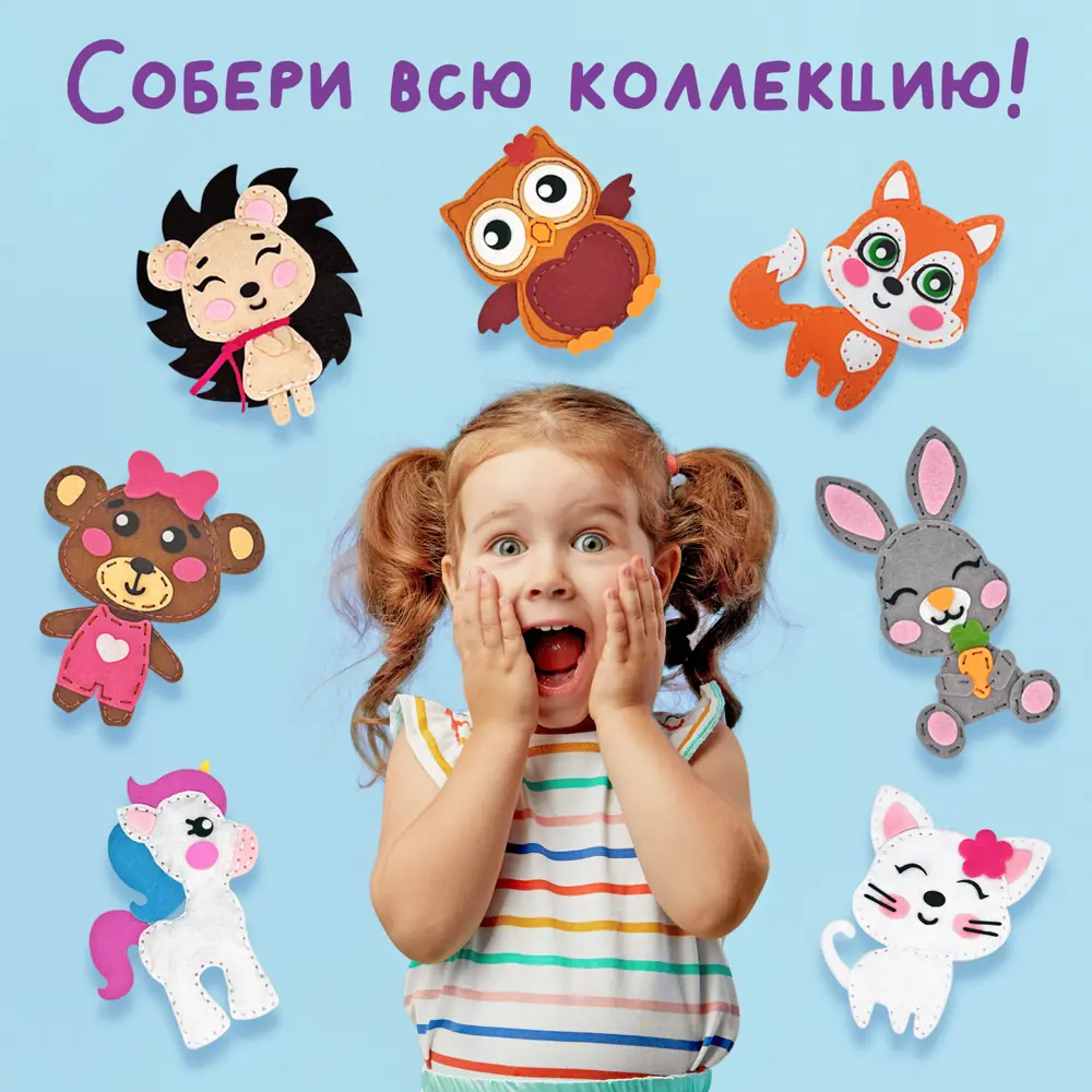 Набор для вязания TOYZY «СОВА» - недорого, TZ-K | Mirook.