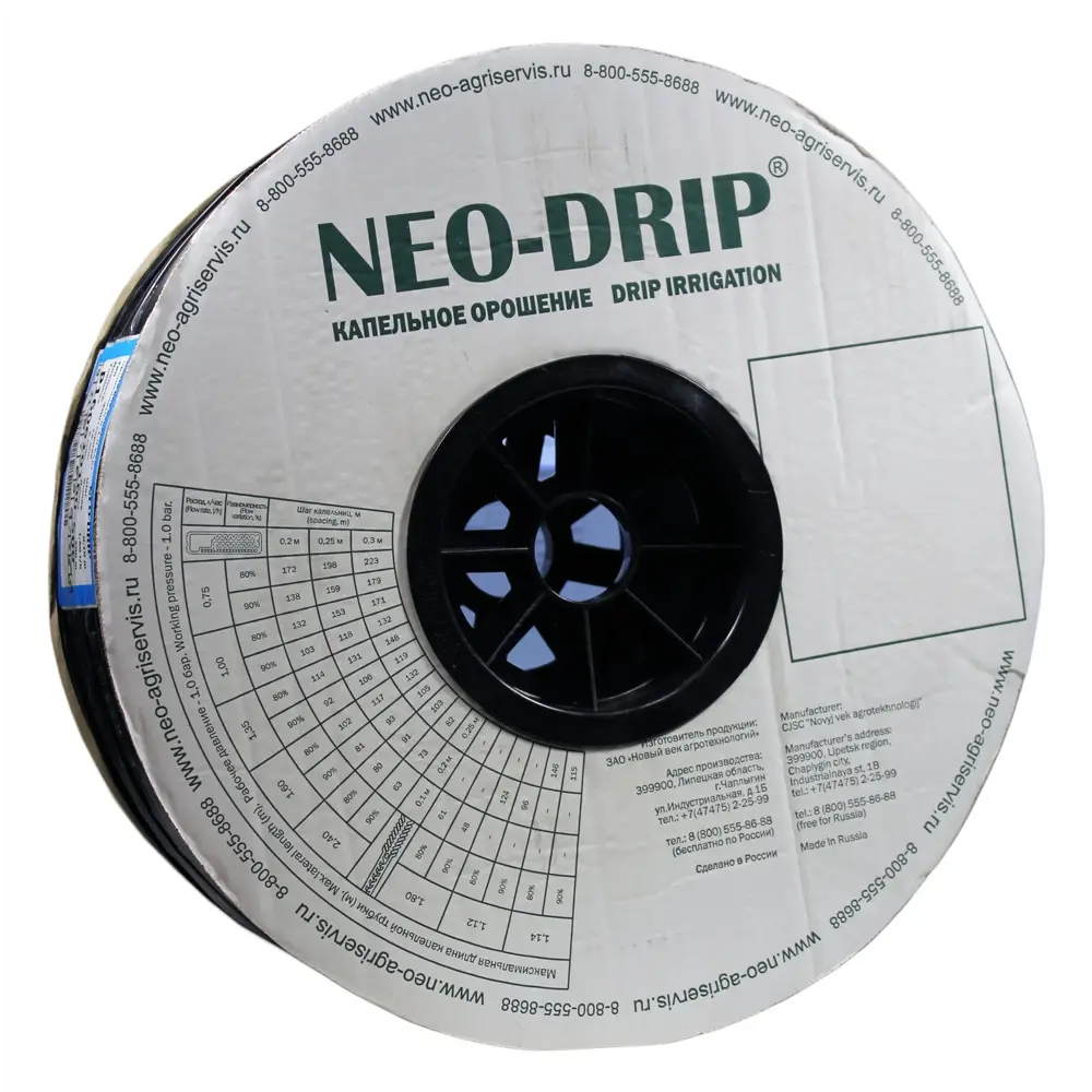 Капельная лента Neo-Drip шаг 15 см вылив 1.6 л/ч 6 mil 1000 м ✳️ купить по  цене 4150 ₽/шт. в Уфе с доставкой в интернет-магазине Леруа Мерлен