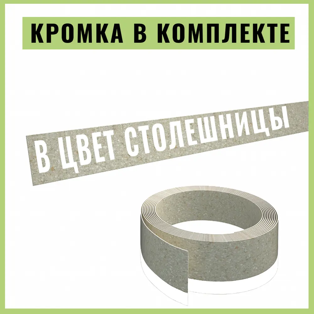 Кухонная столешница Скиф дуб вотан 150x60x3.8 см ЛДСП цвет дуб вотан ✳️  купить по цене 5827 ₽/шт. в Перми с доставкой в интернет-магазине Леруа  Мерлен