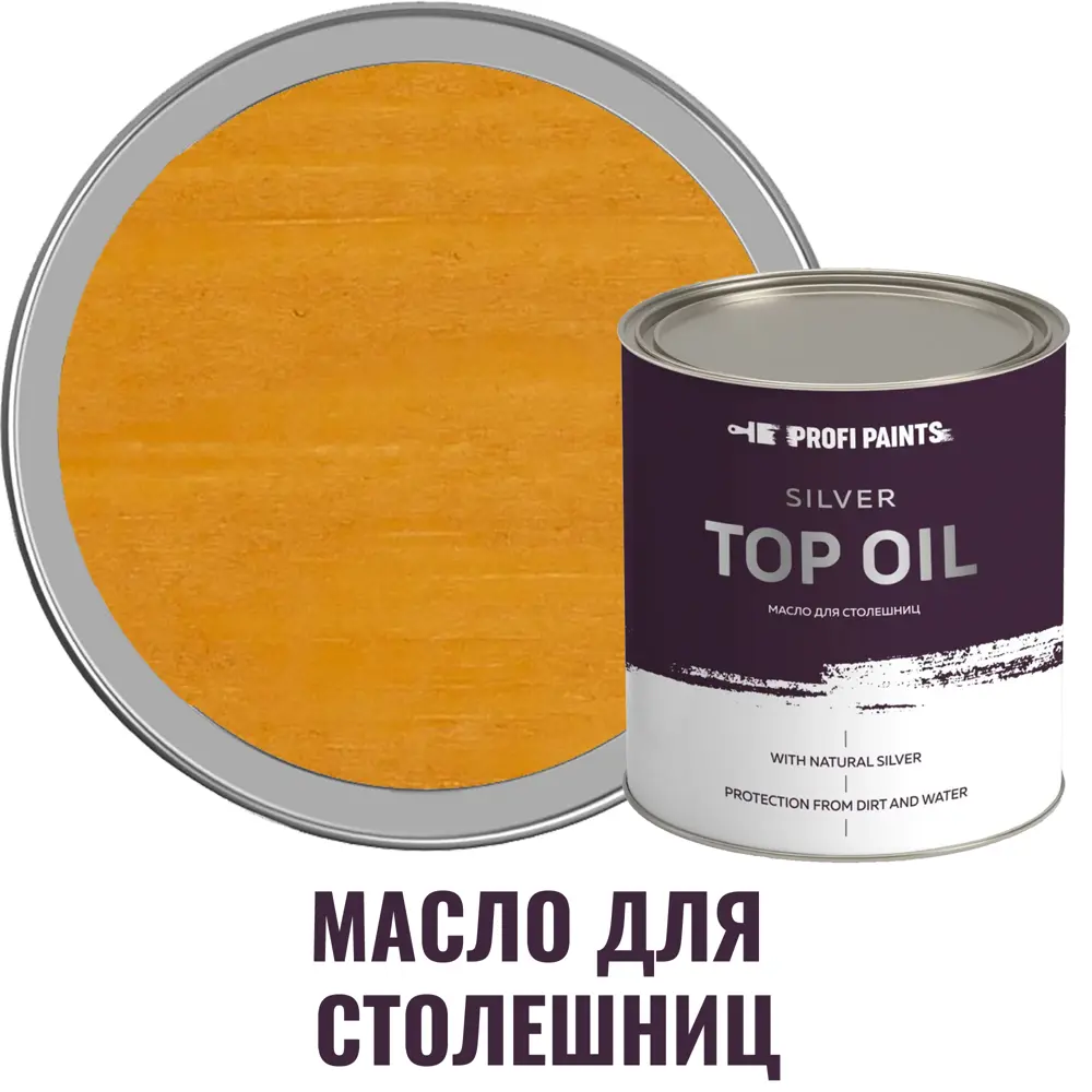 Масло для столешниц Profipaints Silver Top Oil цвет сосна 0.9 л ✳️ купить  по цене 2300 ₽/шт. в Белгороде с доставкой в интернет-магазине Леруа Мерлен