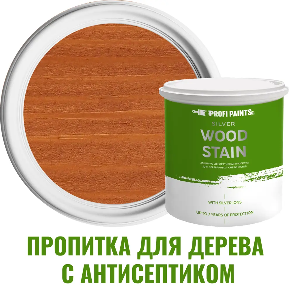 Пропитка для дерева с антисептиком без запаха PROFIPAINTS SILVER WOOD STAIN  Вишня 0.9 л ✳️ купить по цене 1050 ₽/шт. в Москве с доставкой в  интернет-магазине Леруа Мерлен