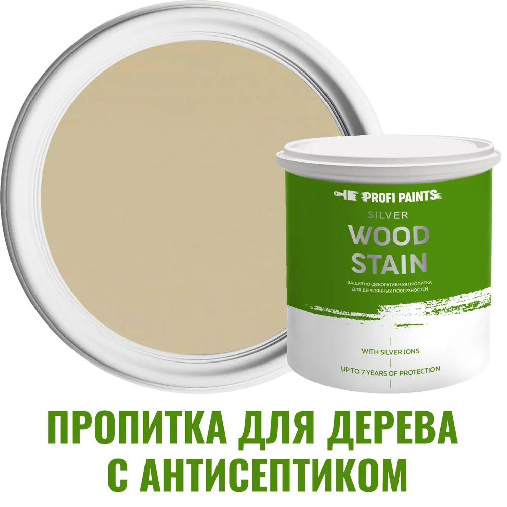 Пропитка для дерева с антисептиком без запаха PROFIPAINTS SILVER WOOD STAIN  Камыш 9 л ✳️ купить по цене 8500 ₽/шт. в Новороссийске с доставкой в  интернет-магазине Леруа Мерлен