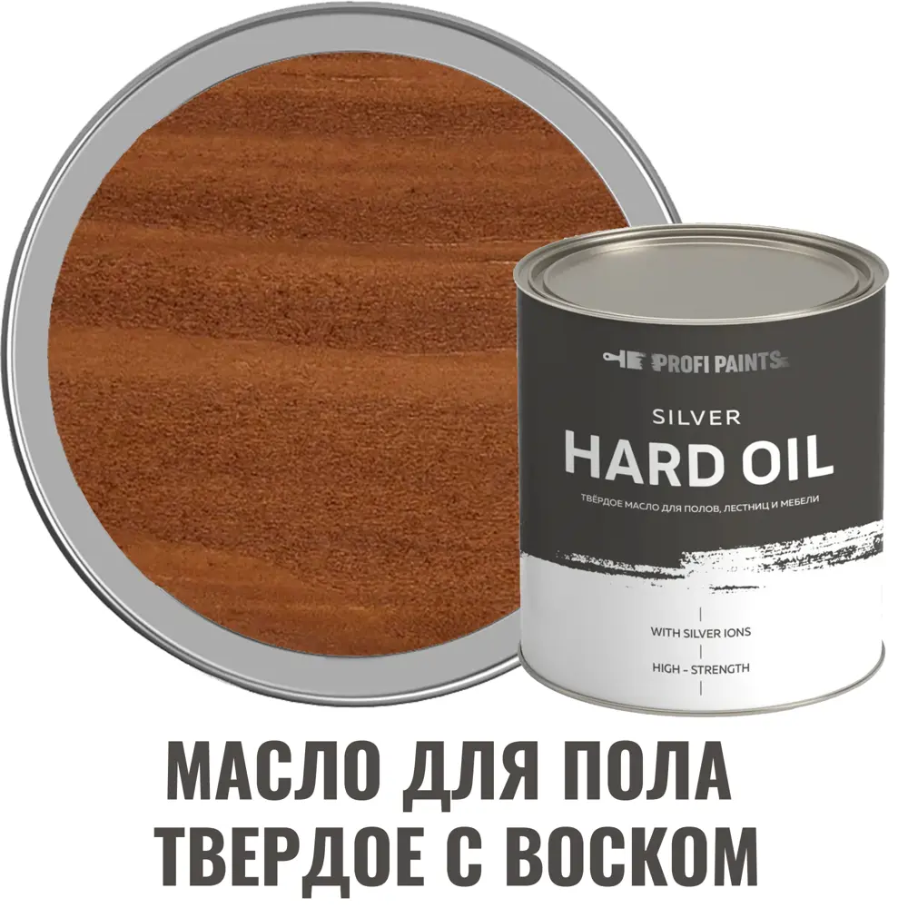 Масло для пола Profipaints Silver Hard Oil цвет светлый орех 2.7 л ✳️  купить по цене 7200 ₽/шт. в Белгороде с доставкой в интернет-магазине Леруа  Мерлен