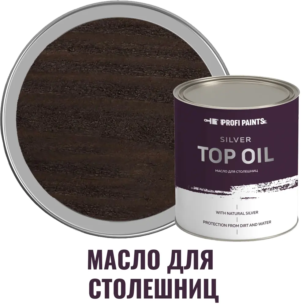 Масло для столешниц Profipaints Silver Top Oil цвет венге 0.9 л ✳️ купить  по цене 2300 ₽/шт. в Белгороде с доставкой в интернет-магазине Леруа Мерлен