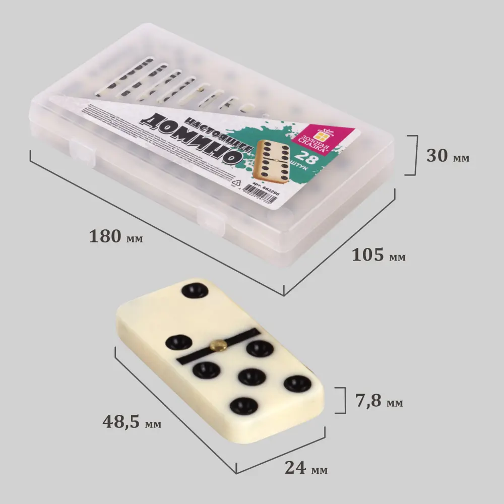 Игра настольная Домино для детей/взрослыx/компании, пластиковый кейс 17x10  см Золотая Сказка 662296 ✳️ купить по цене 631 ₽/шт. в Москве с доставкой в  интернет-магазине Леруа Мерлен