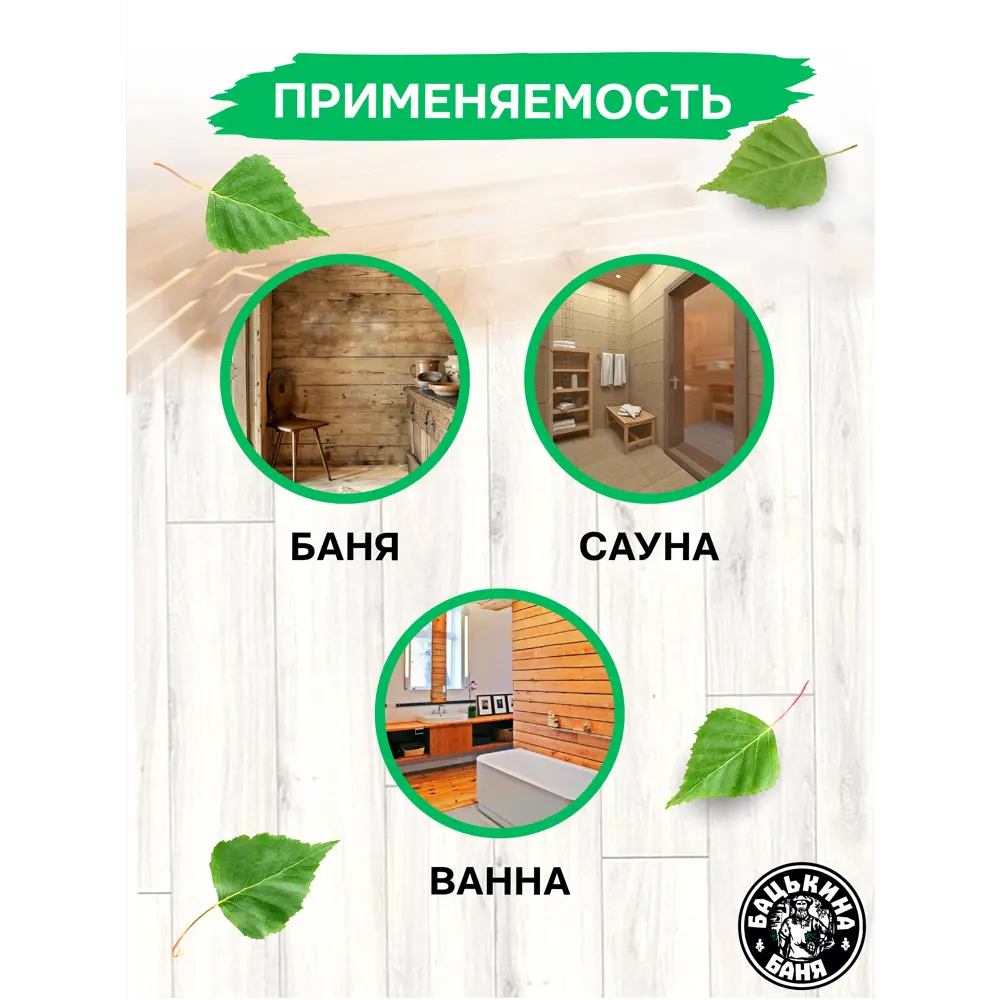Товары для бани – купить все для бани и сауны в Ярославле | Интернет-магазин Стройдвор