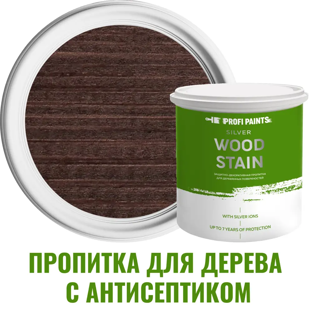 Пропитка для дерева Profipaints Silver Wood Stain 11121_D цвет махагон 2.7  л ✳️ купить по цене 3000 ₽/шт. в Череповце с доставкой в интернет-магазине  Леруа Мерлен