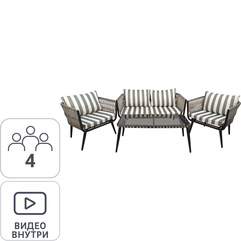 Набор садовой мебели TINTO3 лаунж сталь/искуст.ротанг/стекло черный/серый/ белый: стол, диван, 2 кресла по цене 52082 ₽/шт. купить в Владивостоке в интернет-магазине Леруа Мерлен