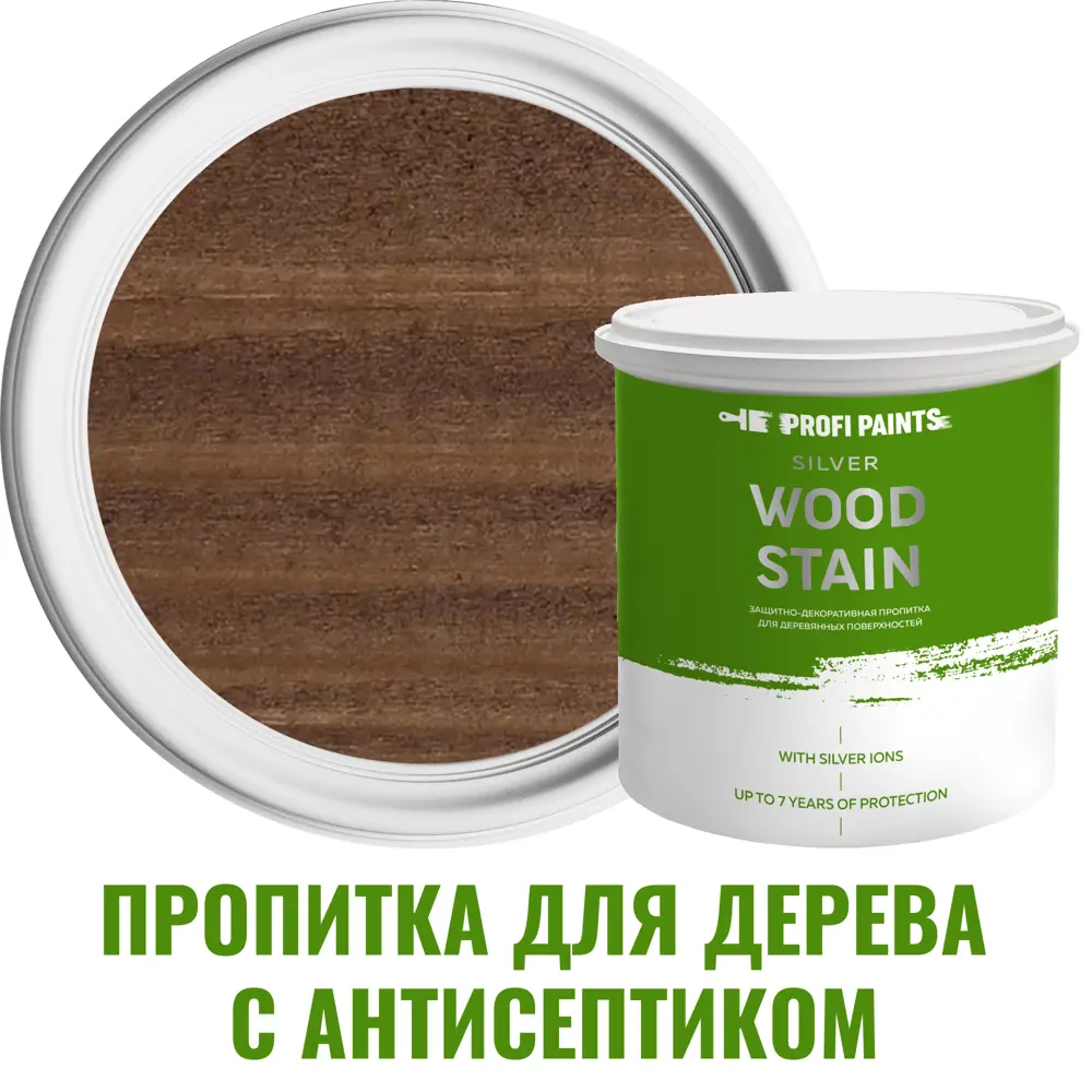 Пропитка для дерева Profipaints Silver Wood Stain цвет орех 0.9 л ✳️ купить  по цене 1050 ₽/шт. в Туле с доставкой в интернет-магазине Леруа Мерлен